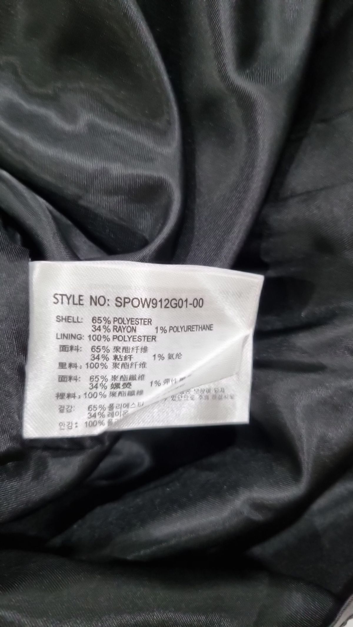스파오(SPAO) 미니 원피스 S