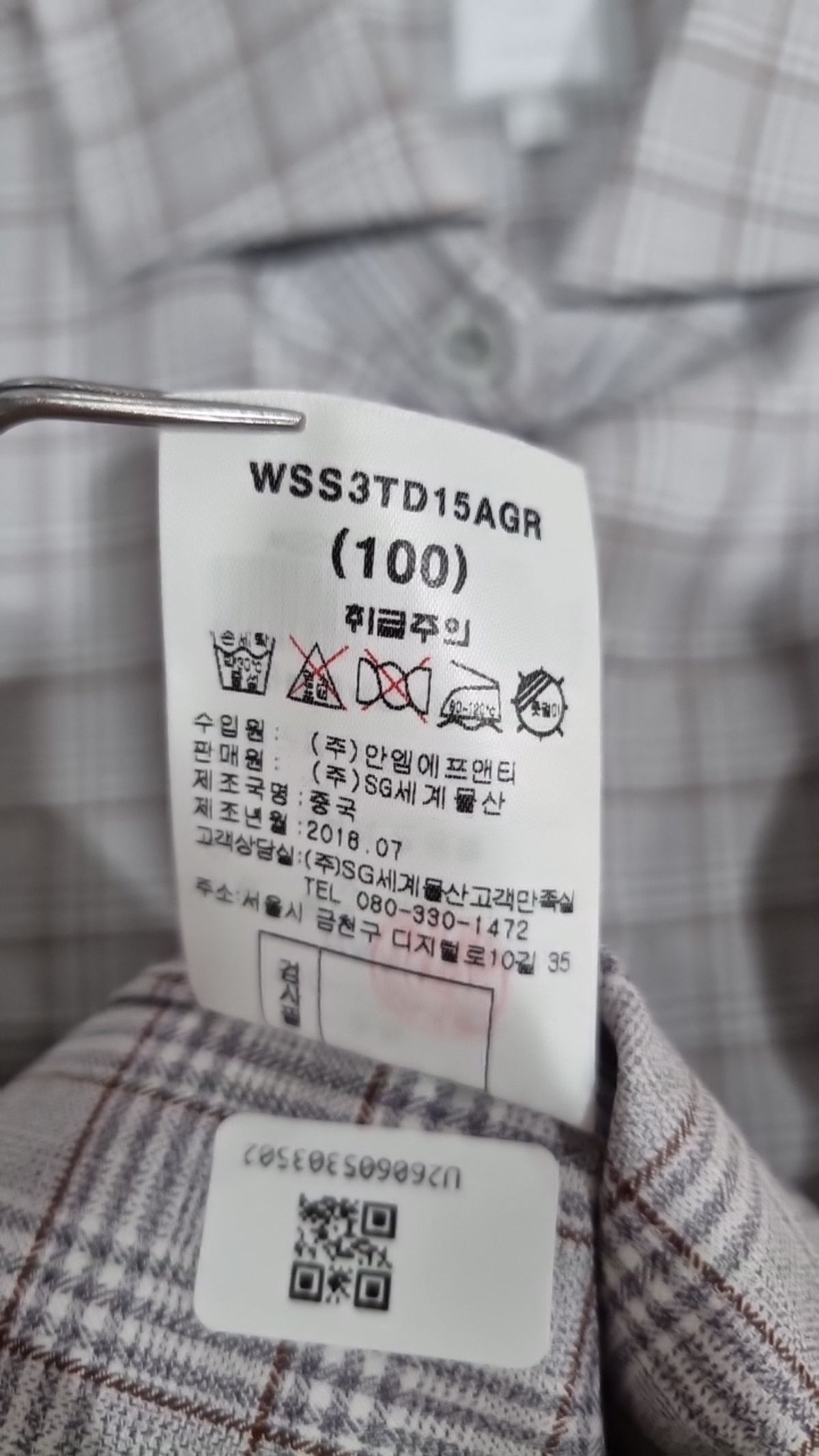 바쏘옴므(BASSOHOMME) 캐주얼 셔츠 100