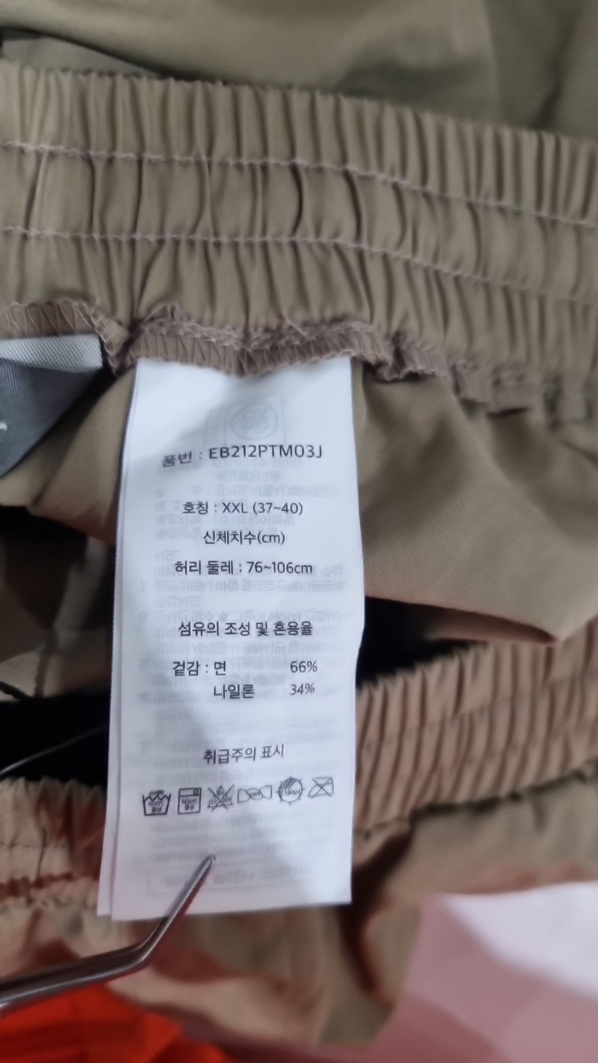 에디바우어(EDDIE BAUER) 코튼 팬츠 XXL