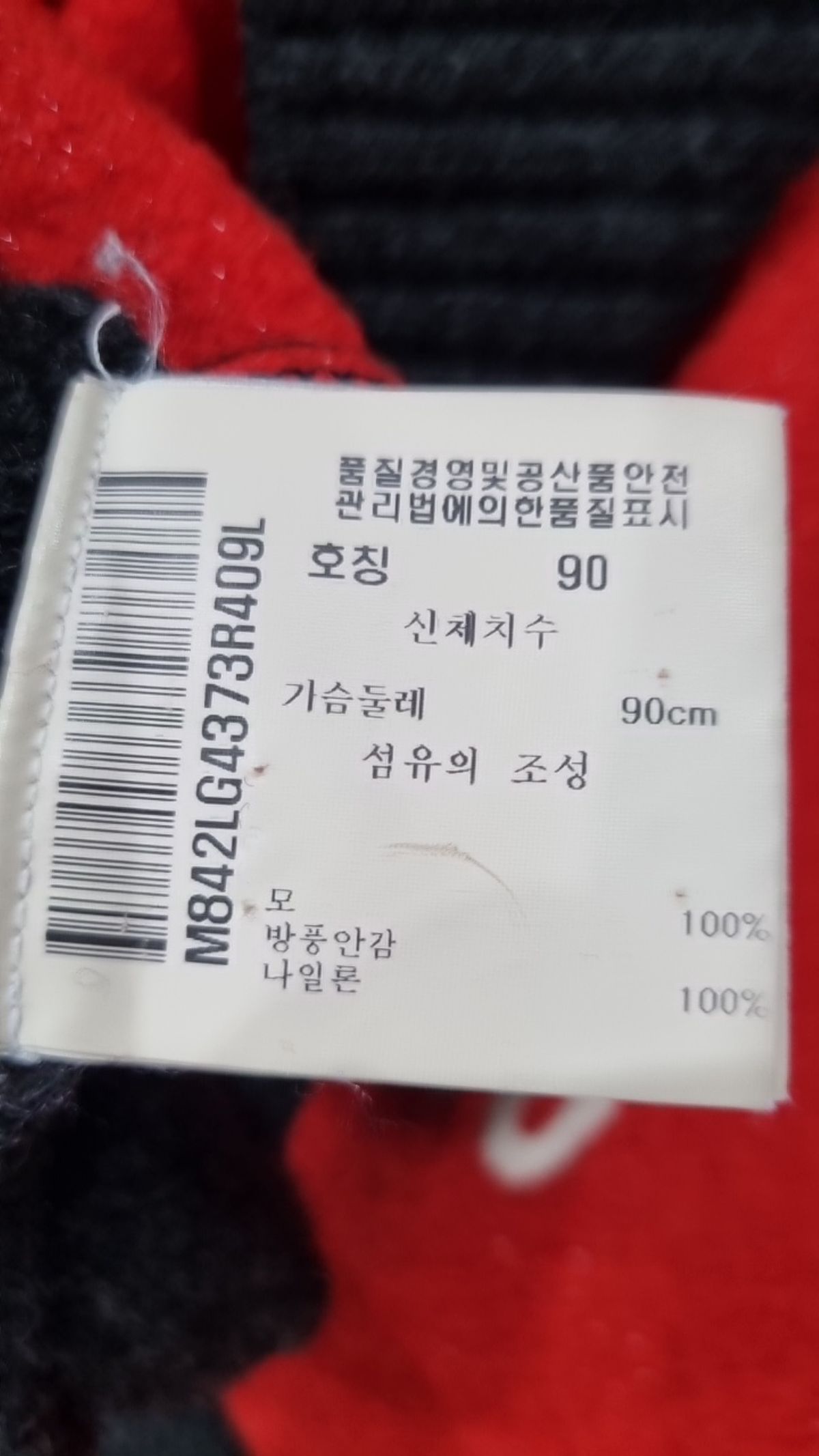 먼싱웨어(MUNSINGWEAR) 니트/스웨터 L
