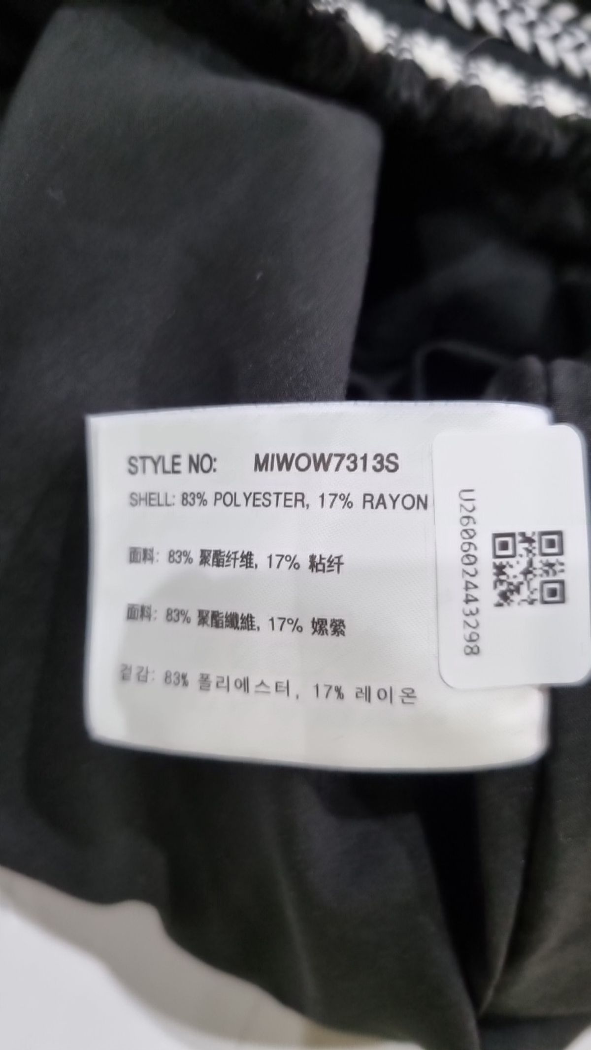 미쏘(MIXXO) 미니 원피스 M