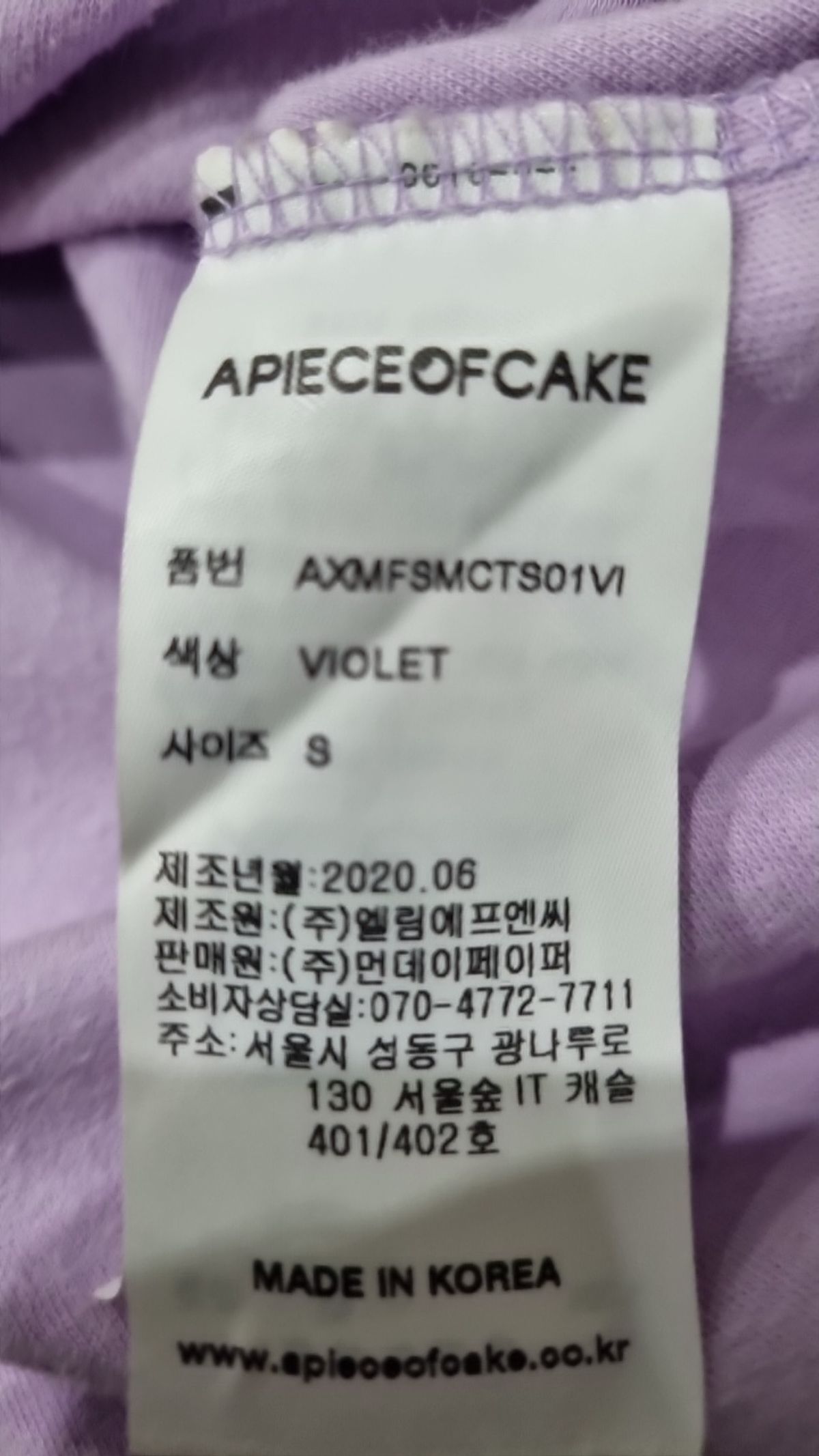어피스오브케이크(APIECEOFCAKE) HTT 1/2 T-shirts_Violet S