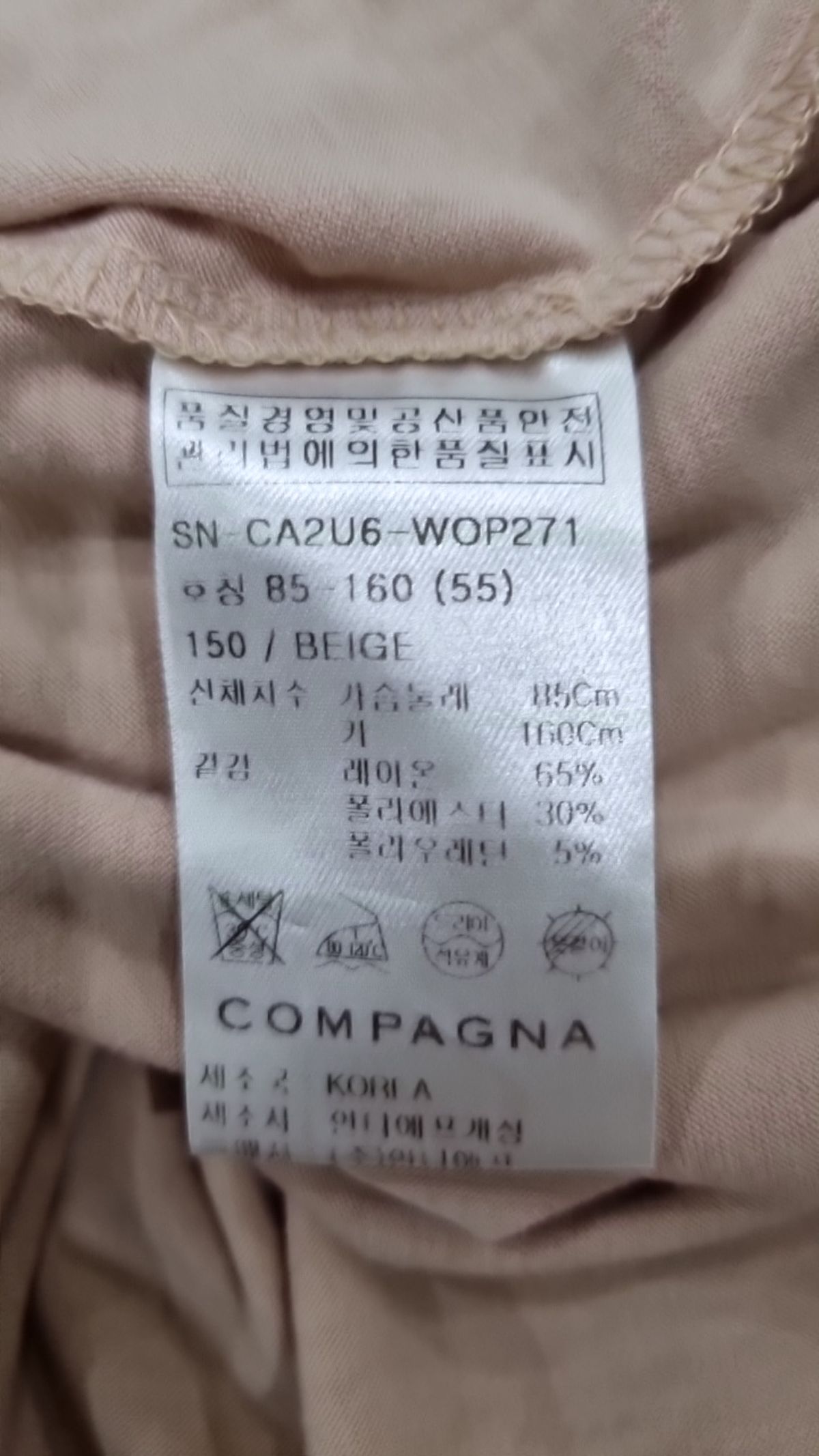꼼빠니아(COMPAGNA) 미니 원피스 85_160