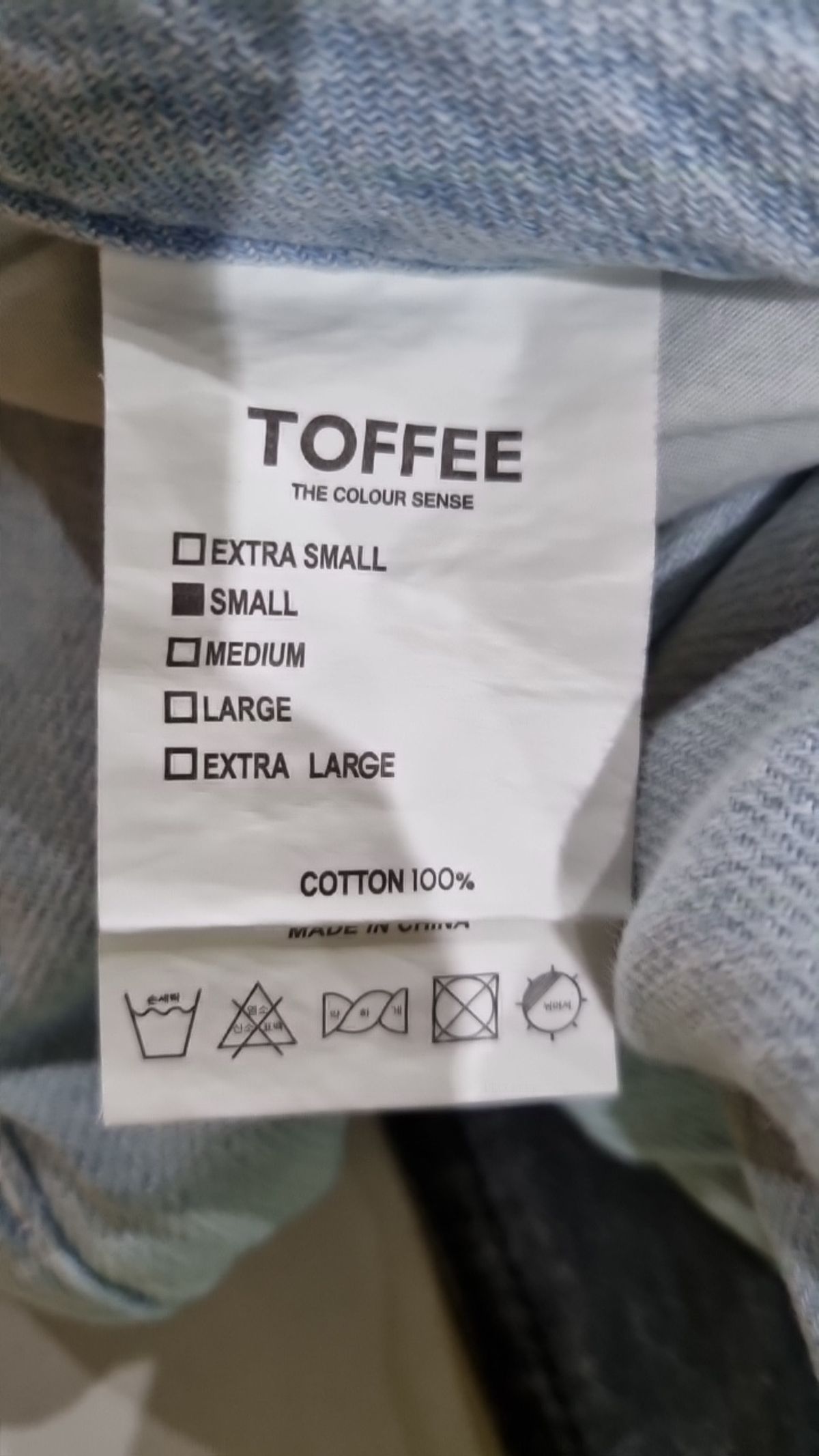토피(TOFFEE) 청/데님 팬츠 S