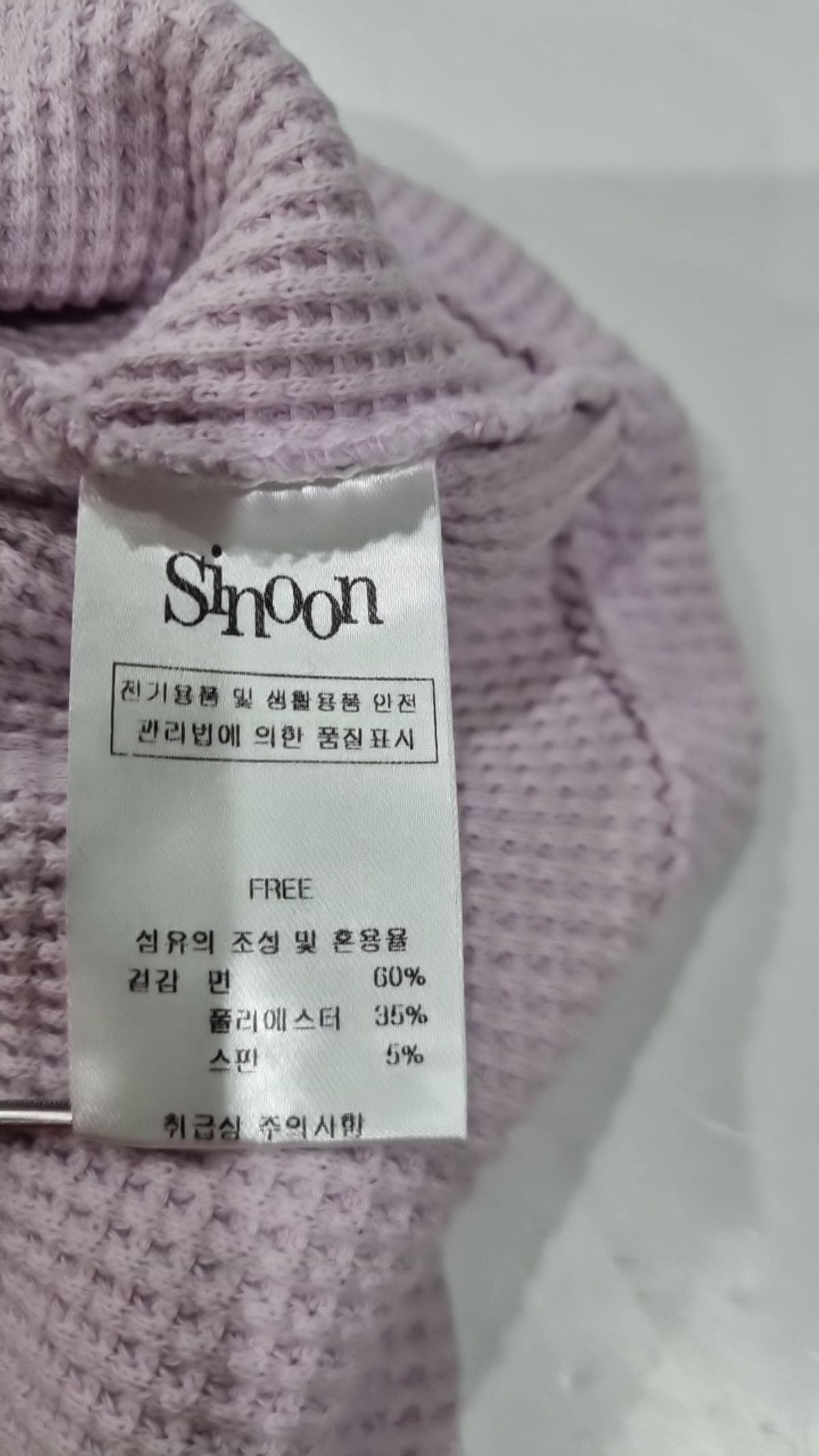 시눈(SINOON) 반소매 티셔츠 FREE