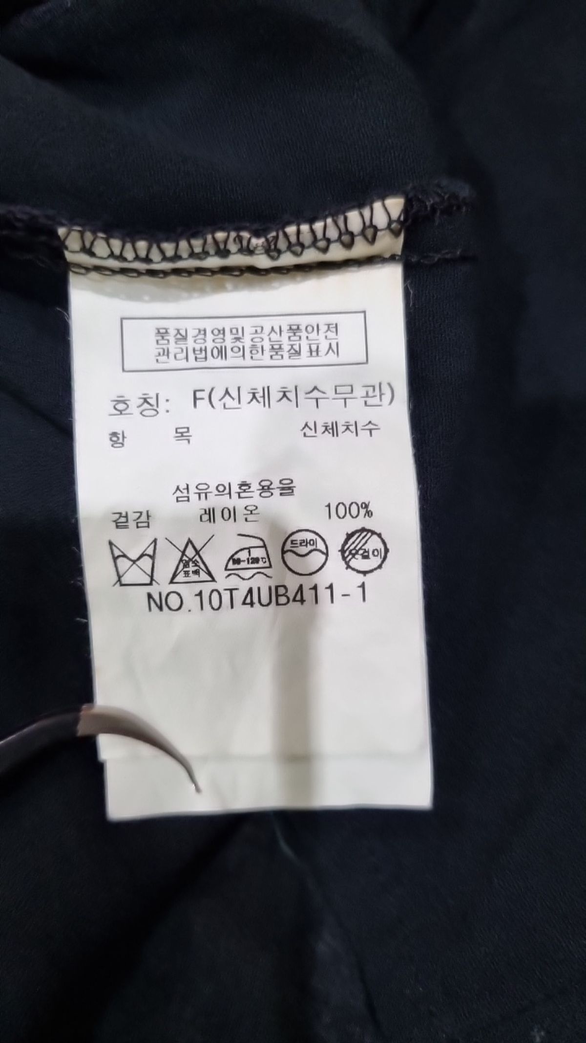 톰보이(TOMBOY) 캐주얼 셔츠 FREE