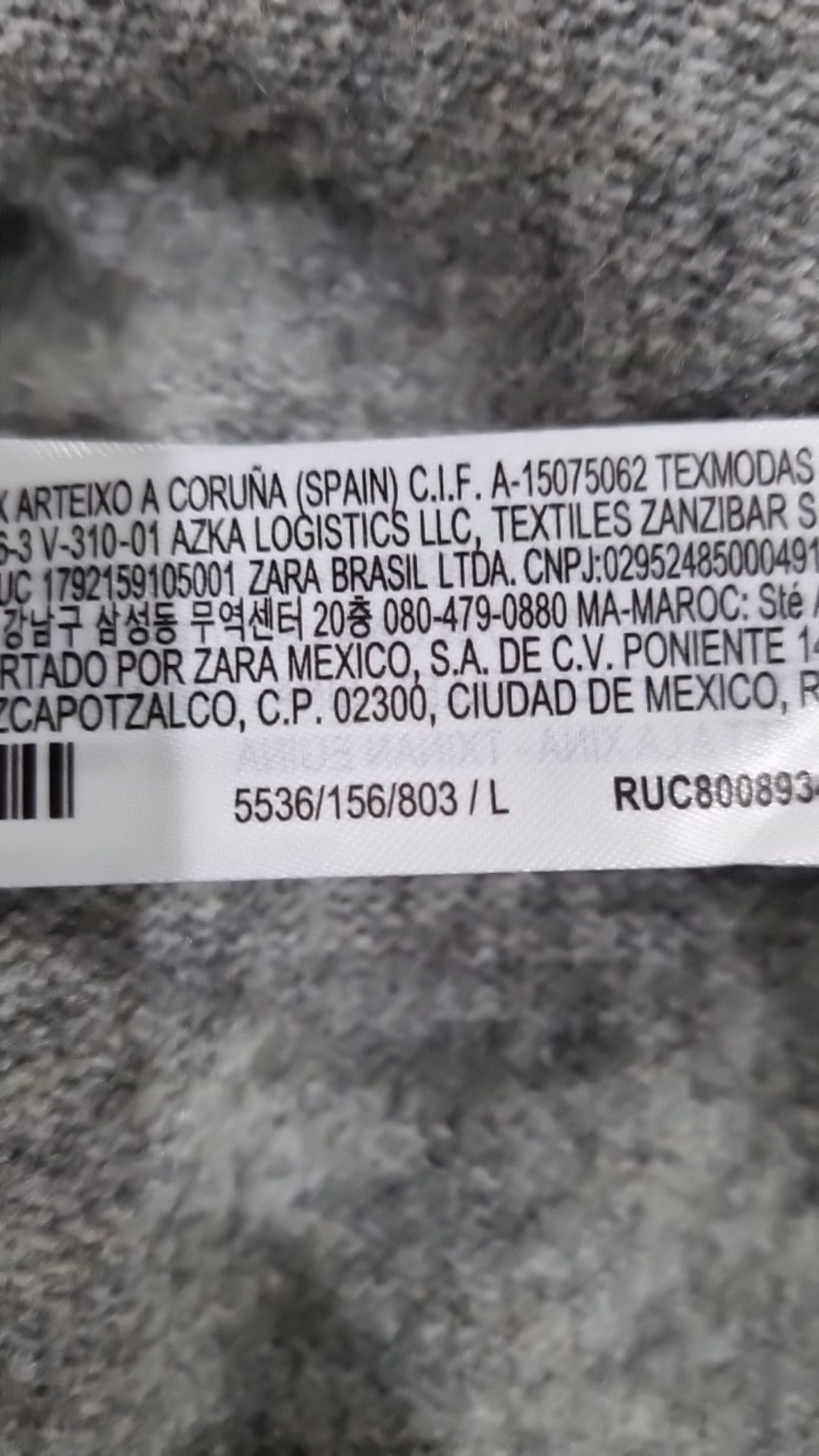 자라(ZARA) 카디건 L