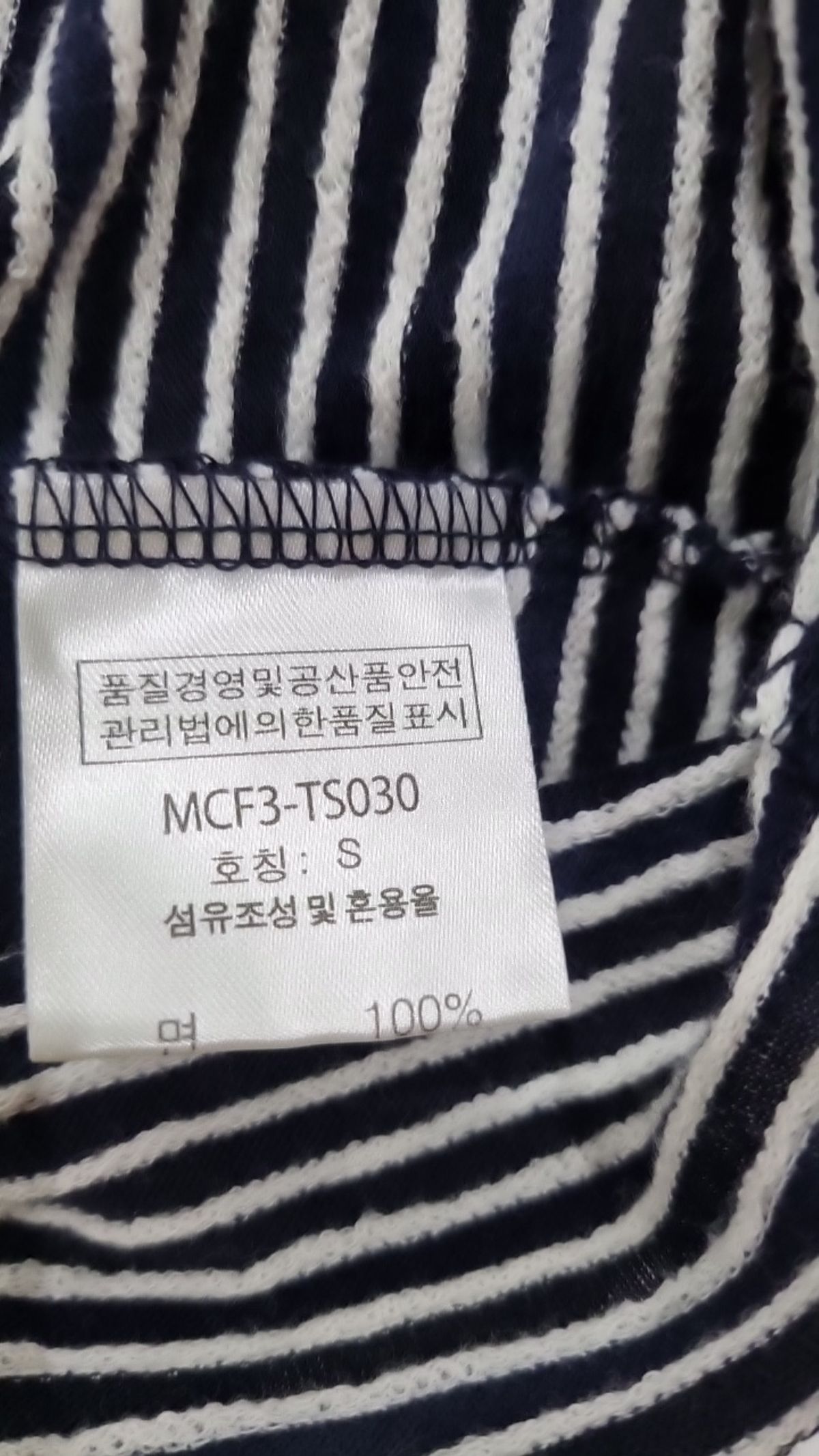모카썸(MOCCASOM) 긴소매 티셔츠 S