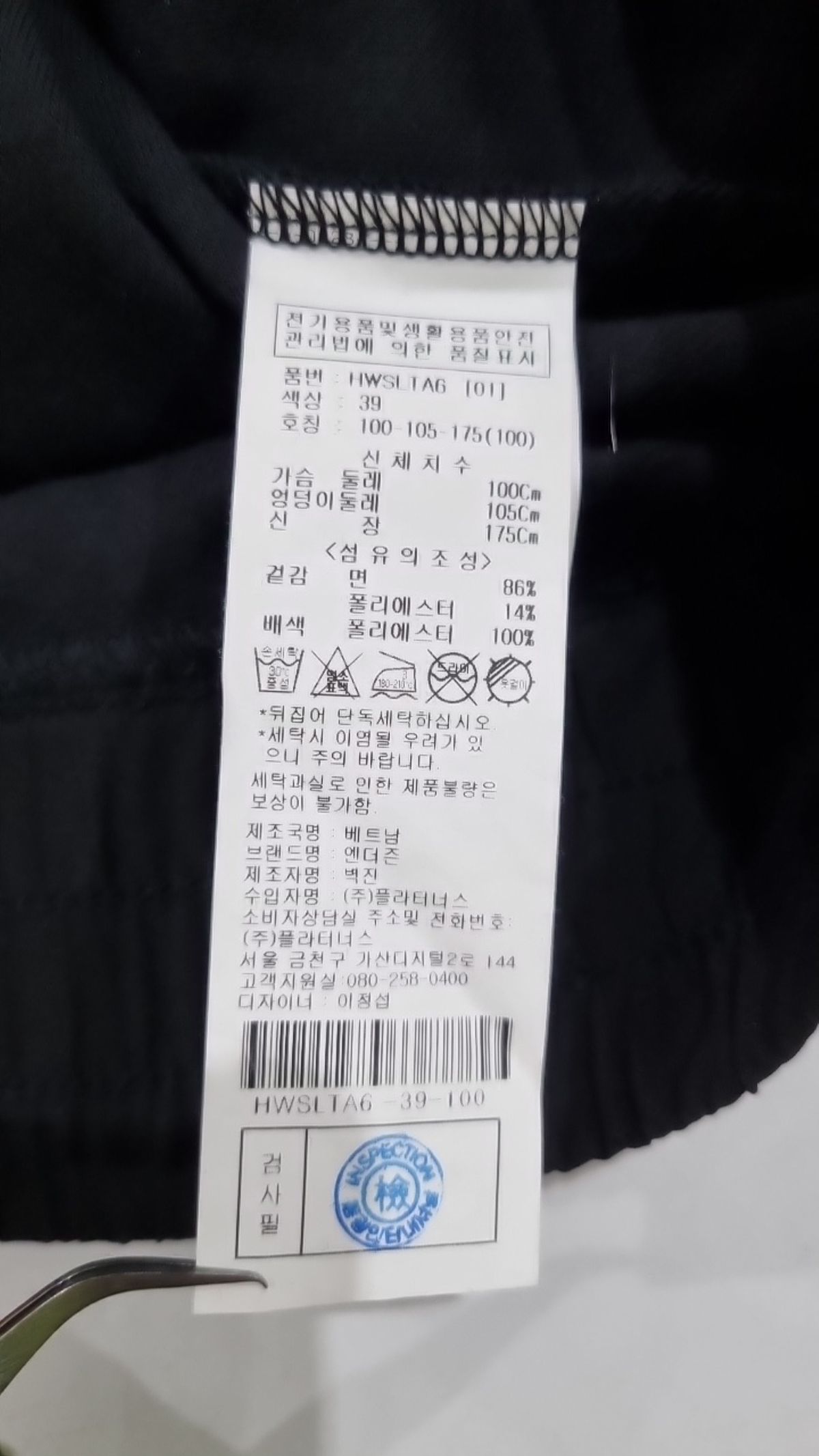 엔더즌(NDOZEN) 아노락 로고 프로모션 후드 [Black] 100