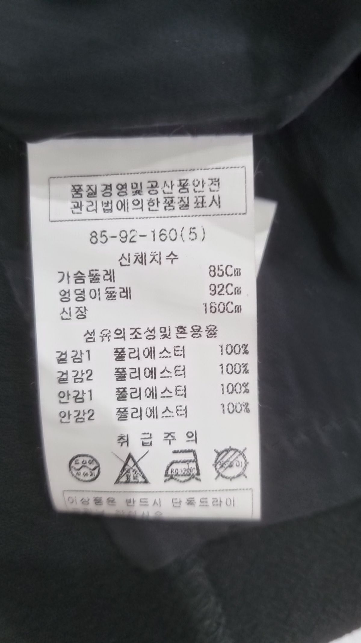 미니멈 에브리데이(MINIMUM EVERYDAY) 미니 원피스 5