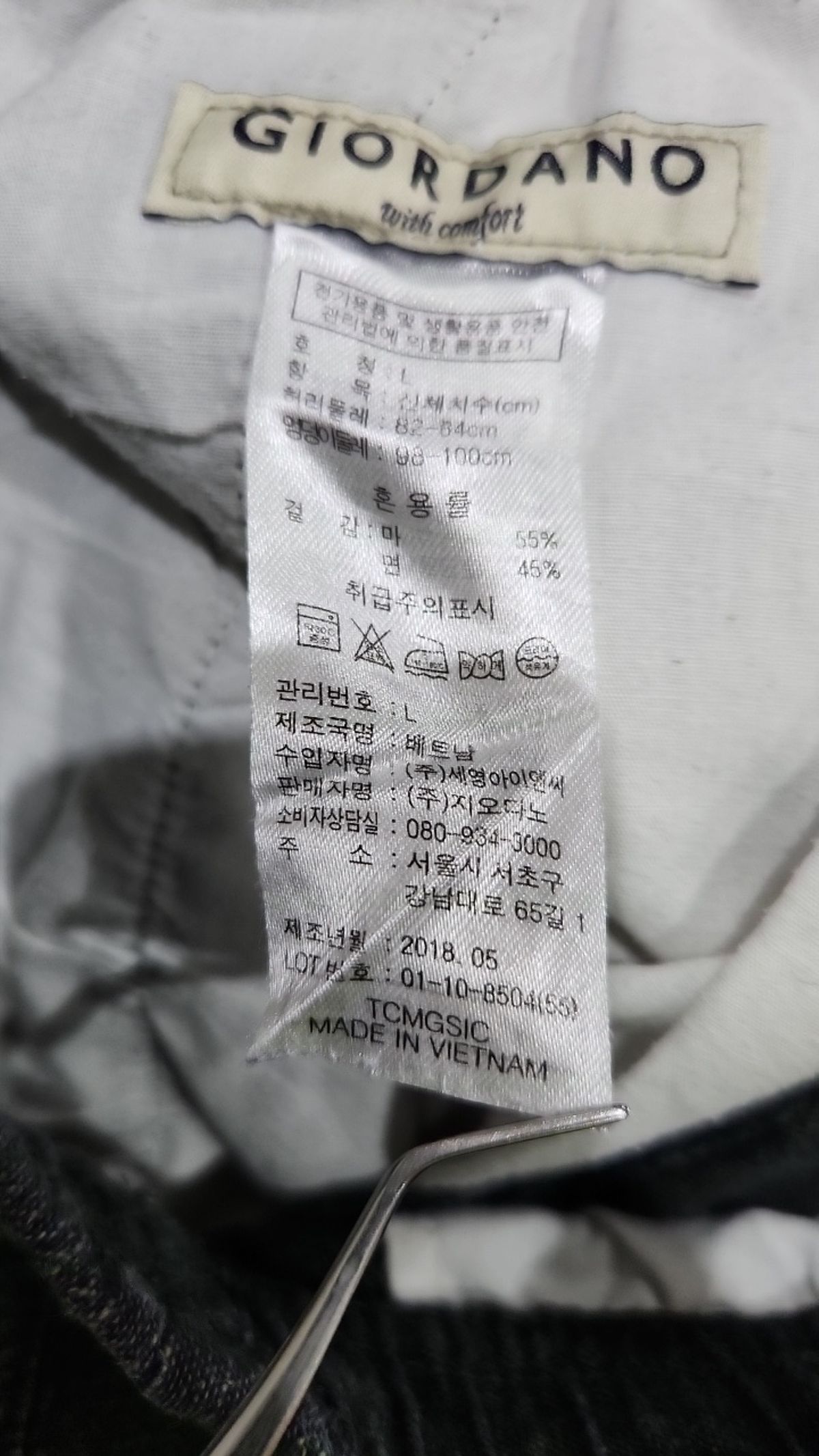 지오다노(GIORDANO) 숏팬츠 L
