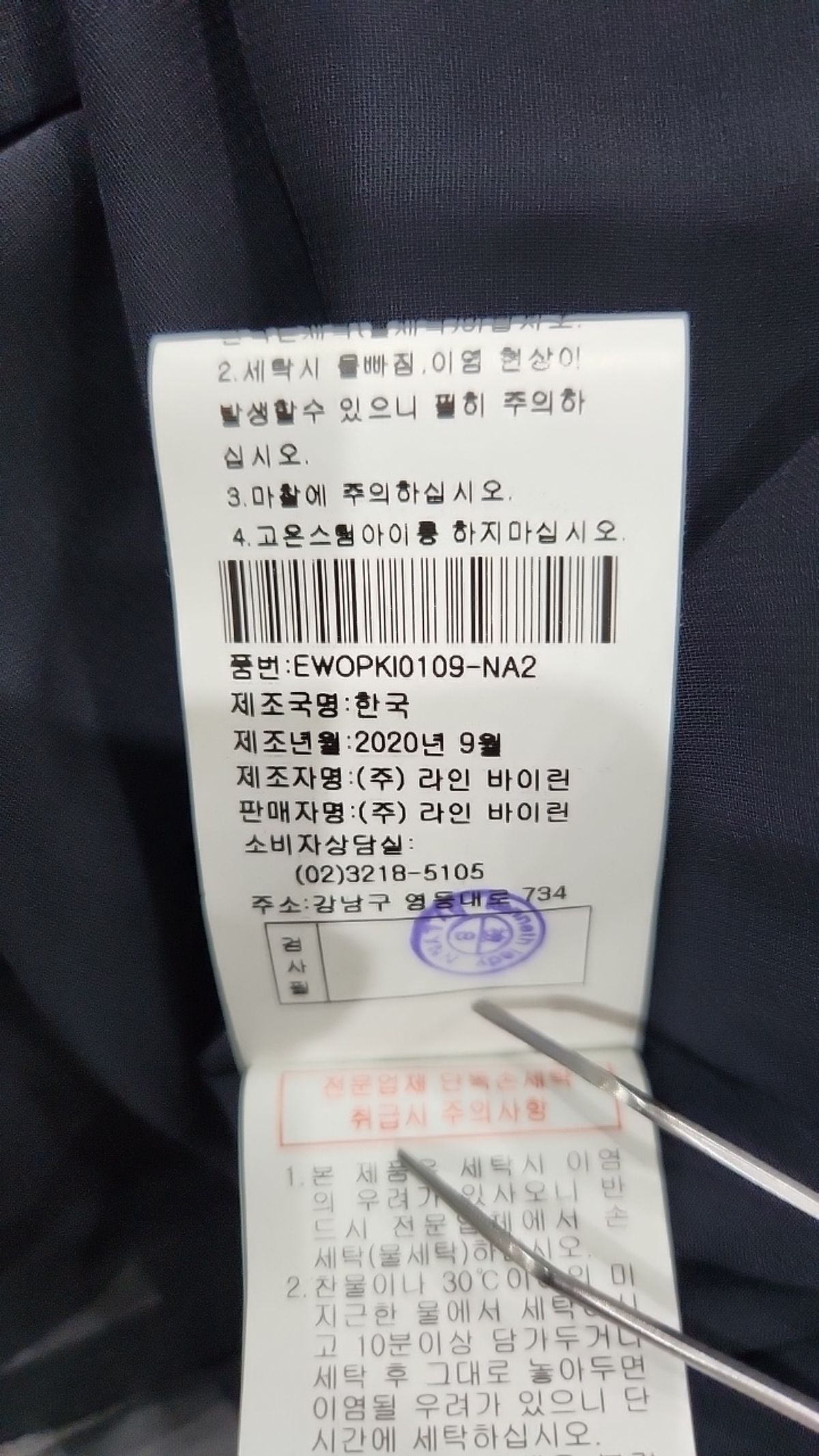 케네스 레이디(KENNETH LADY) 맥시 원피스 55