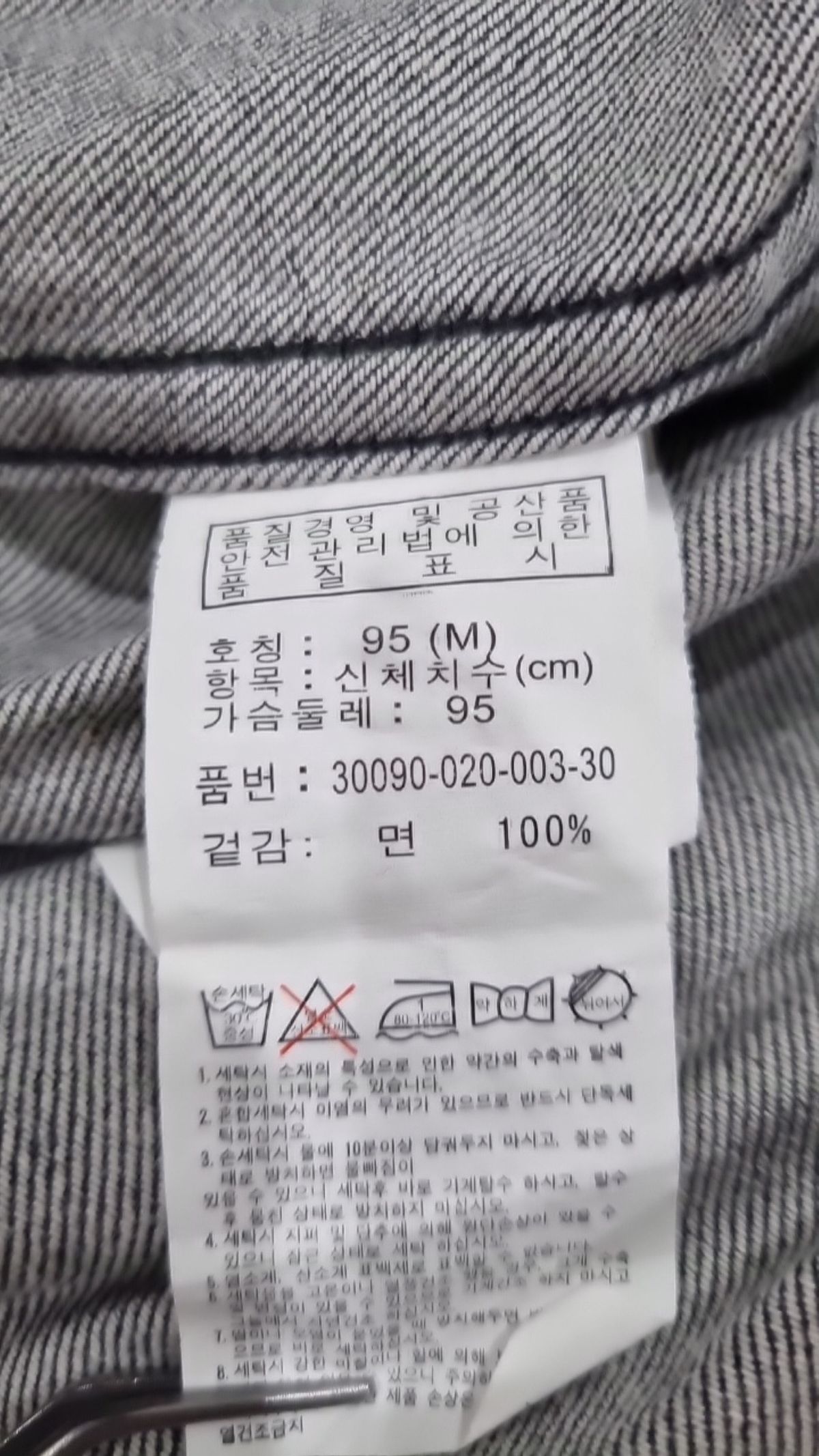 에이치커넥트(HCONNECT) 캐주얼 셔츠 M