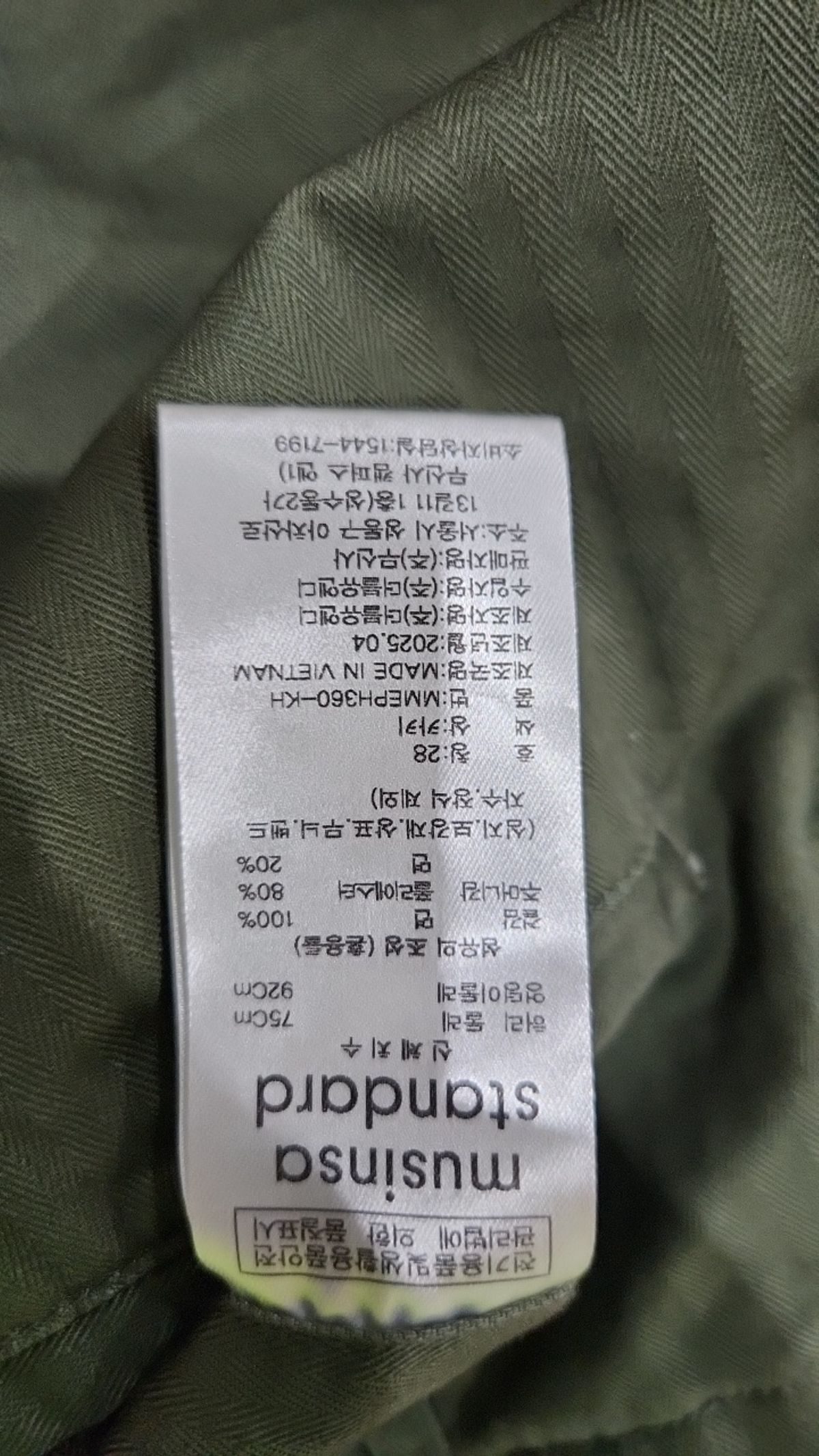 무신사 스탠다드(MUSINSA STANDARD) 숏팬츠 28
