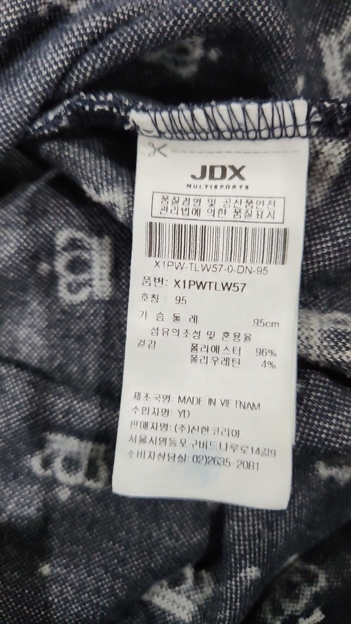 제이디엑스(JDX) 피케/카라 티셔츠 95
