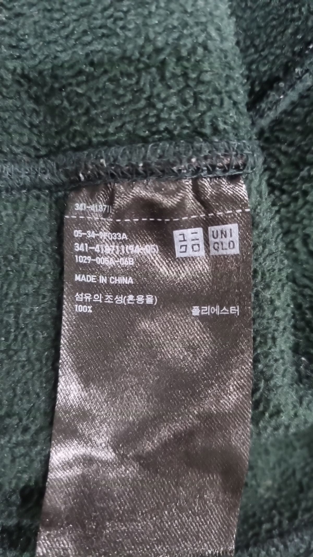 유니클로(UNIQLO) 플리스 S