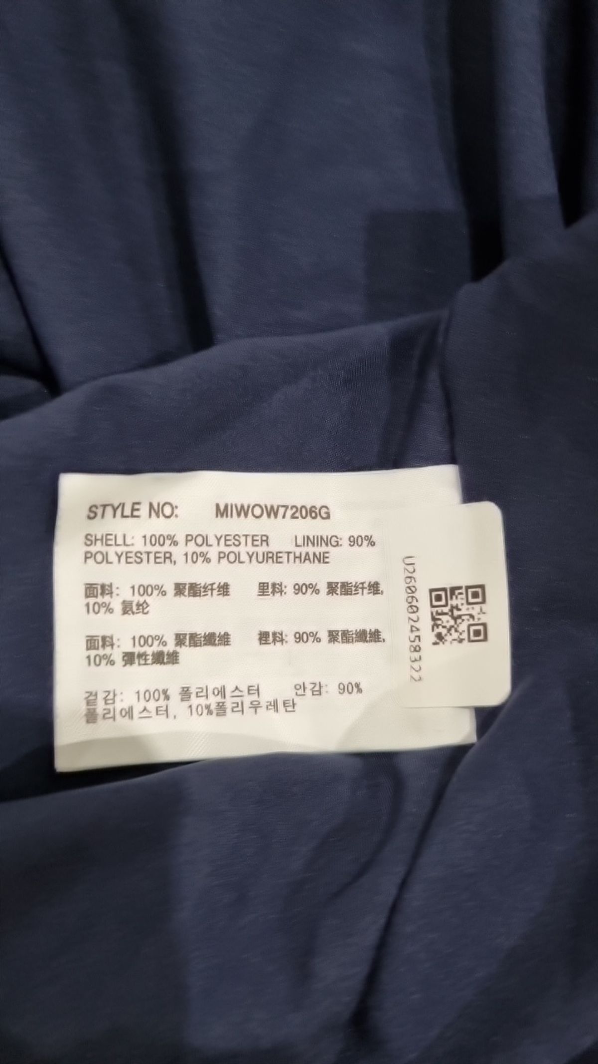 미쏘(MIXXO) 미니 원피스 S