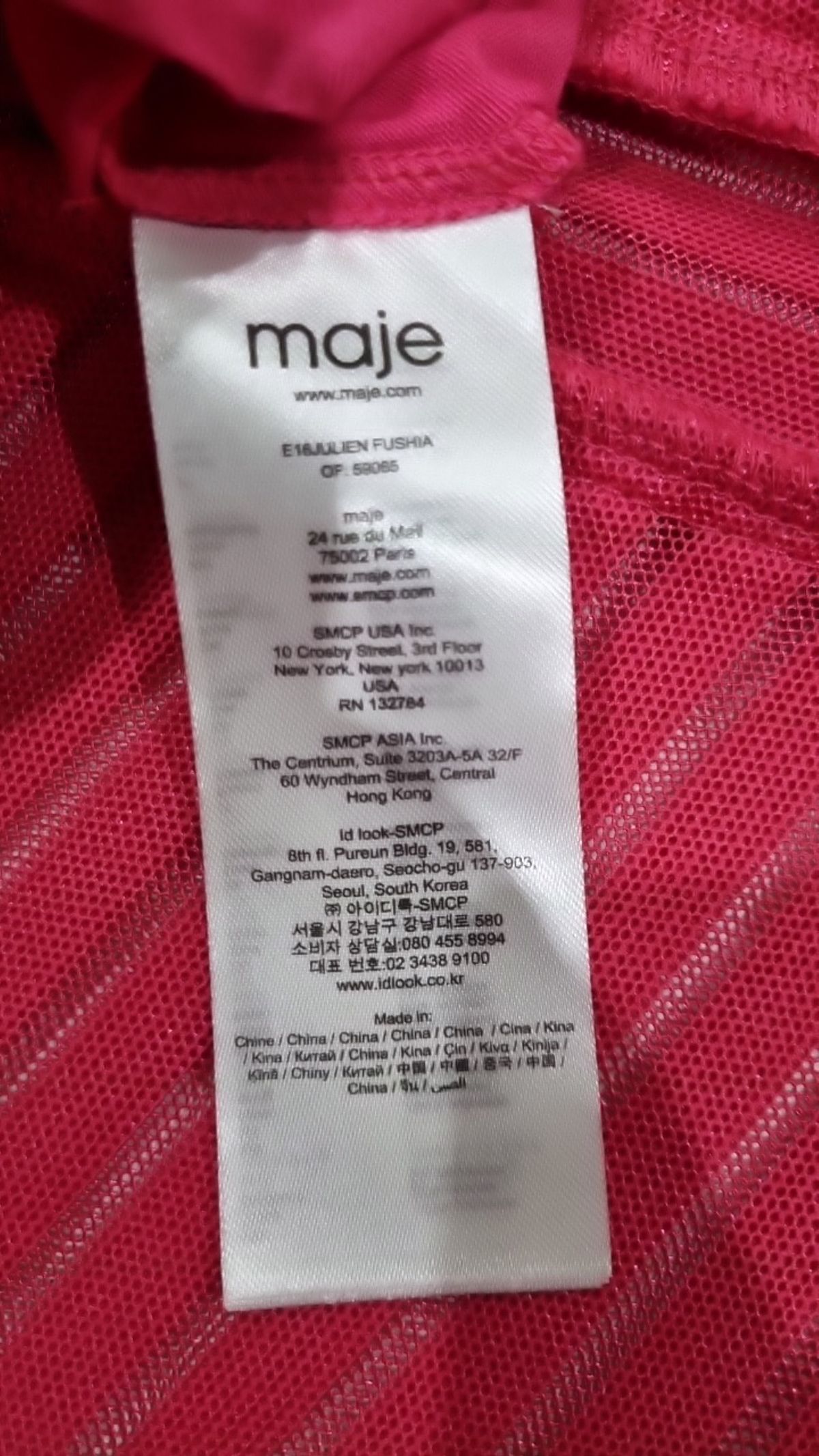 마쥬(maje) 롱스커트 40