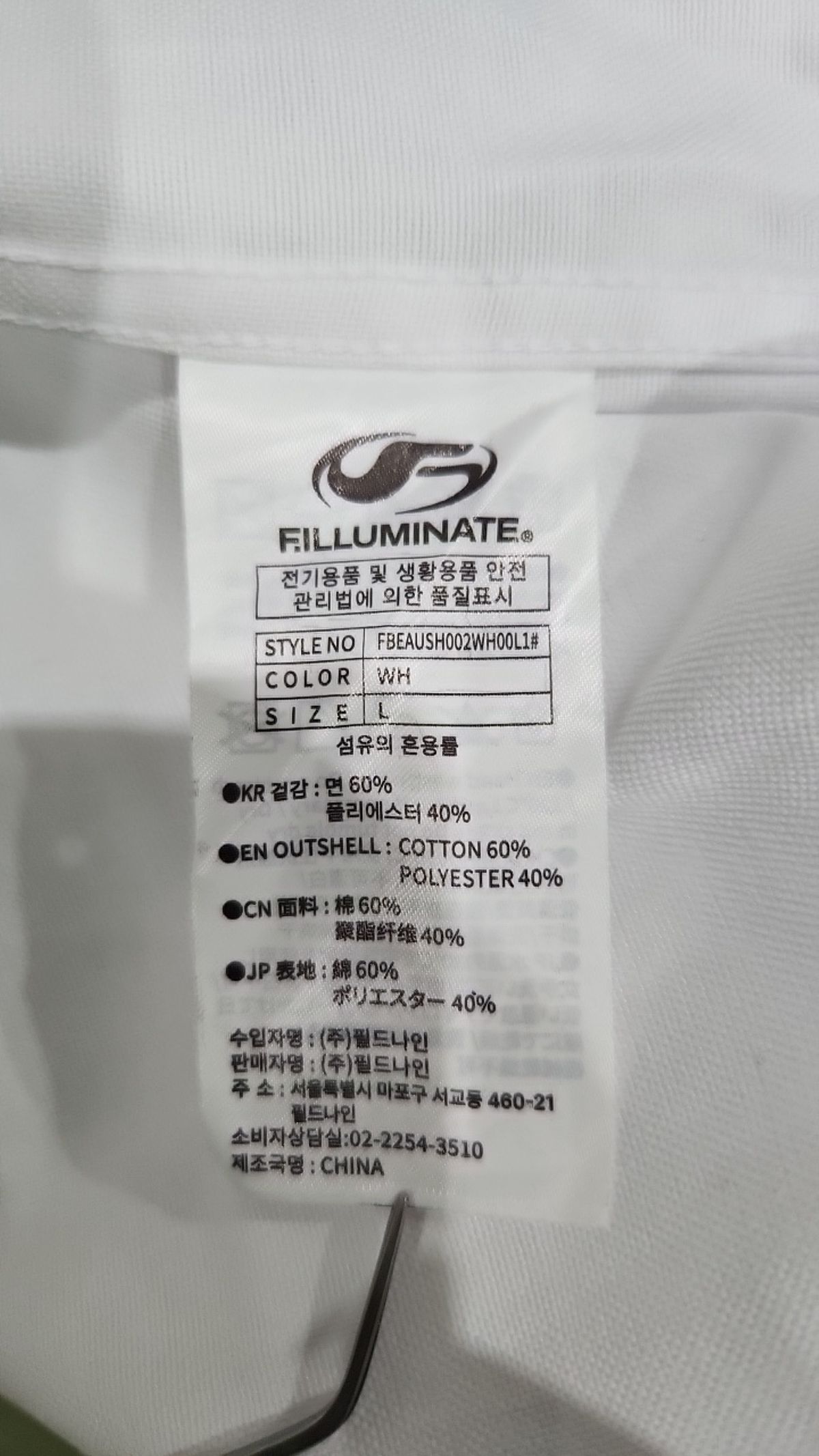 필루미네이트(FILLUMINATE) 캐주얼 셔츠 L