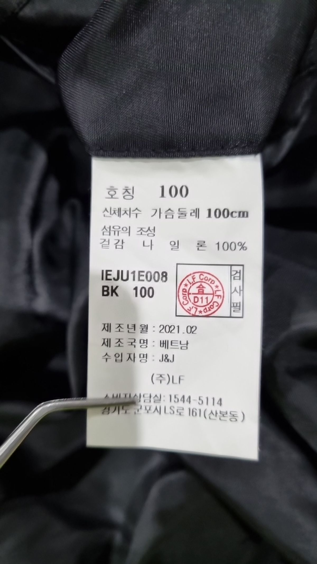 일꼬르소(IL CORSO) 항공 점퍼/블루종/MA-1 100