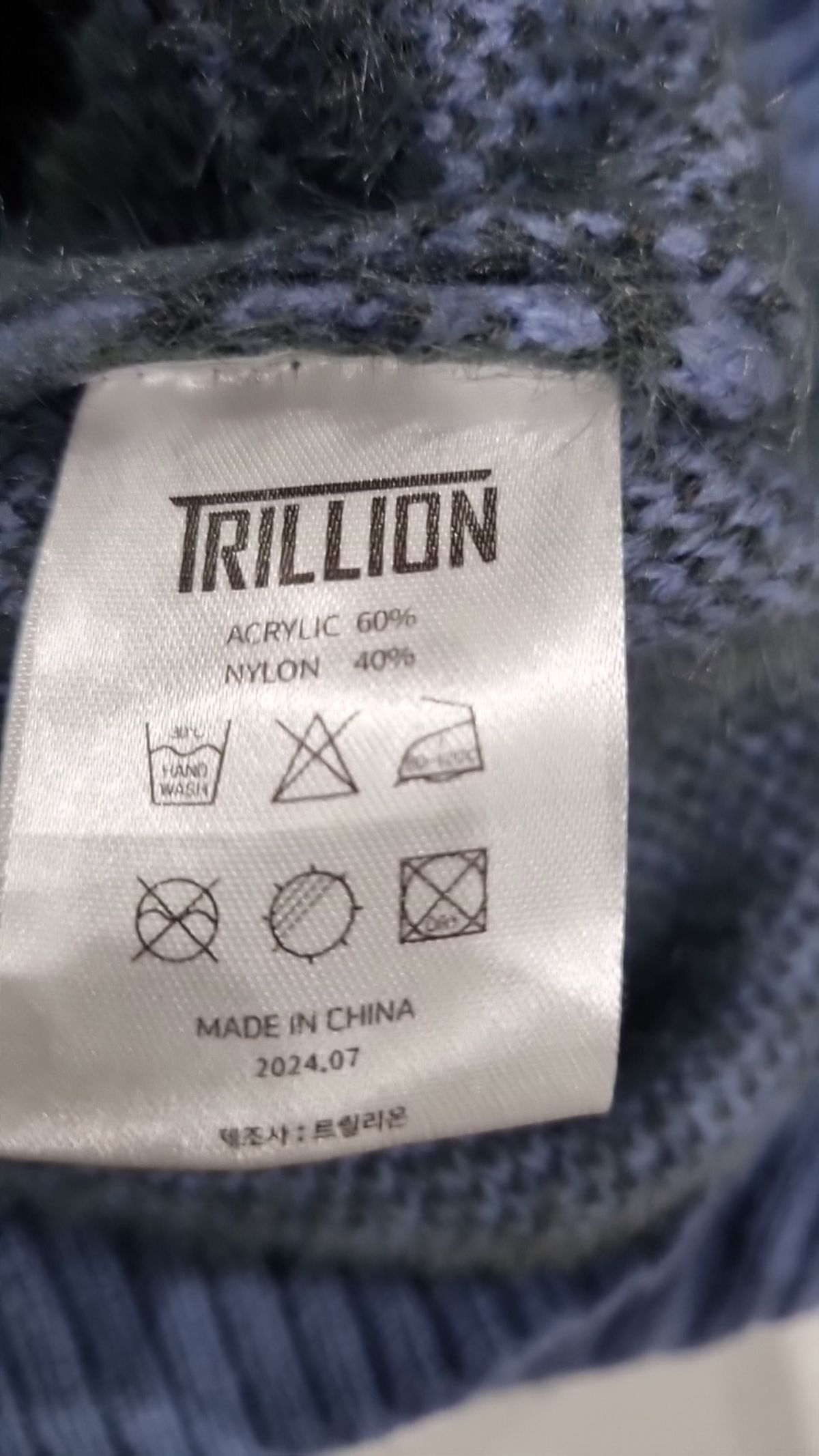 트릴리온(TRILLION) 니트/스웨터 XL