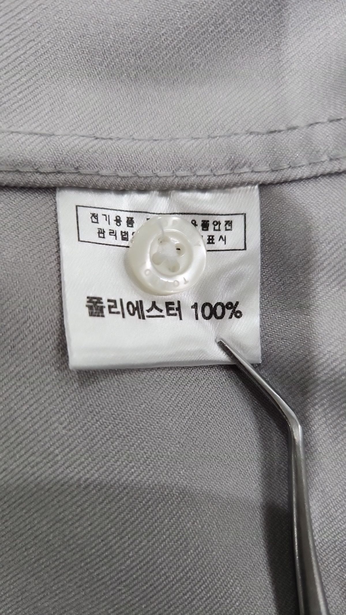 탑보이(TOPBOY) 캐주얼 셔츠 M