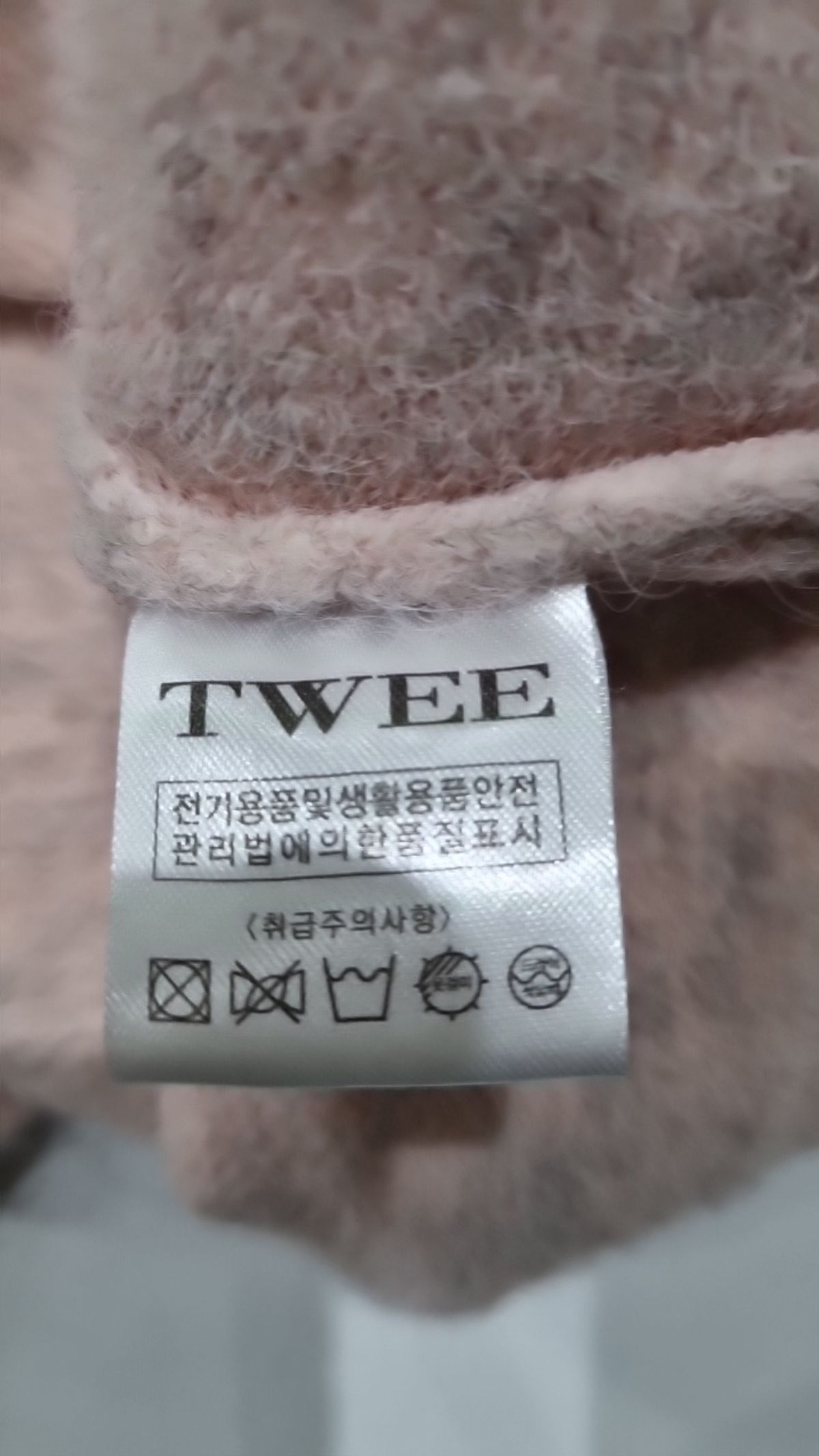 트위(TWEE) 카디건