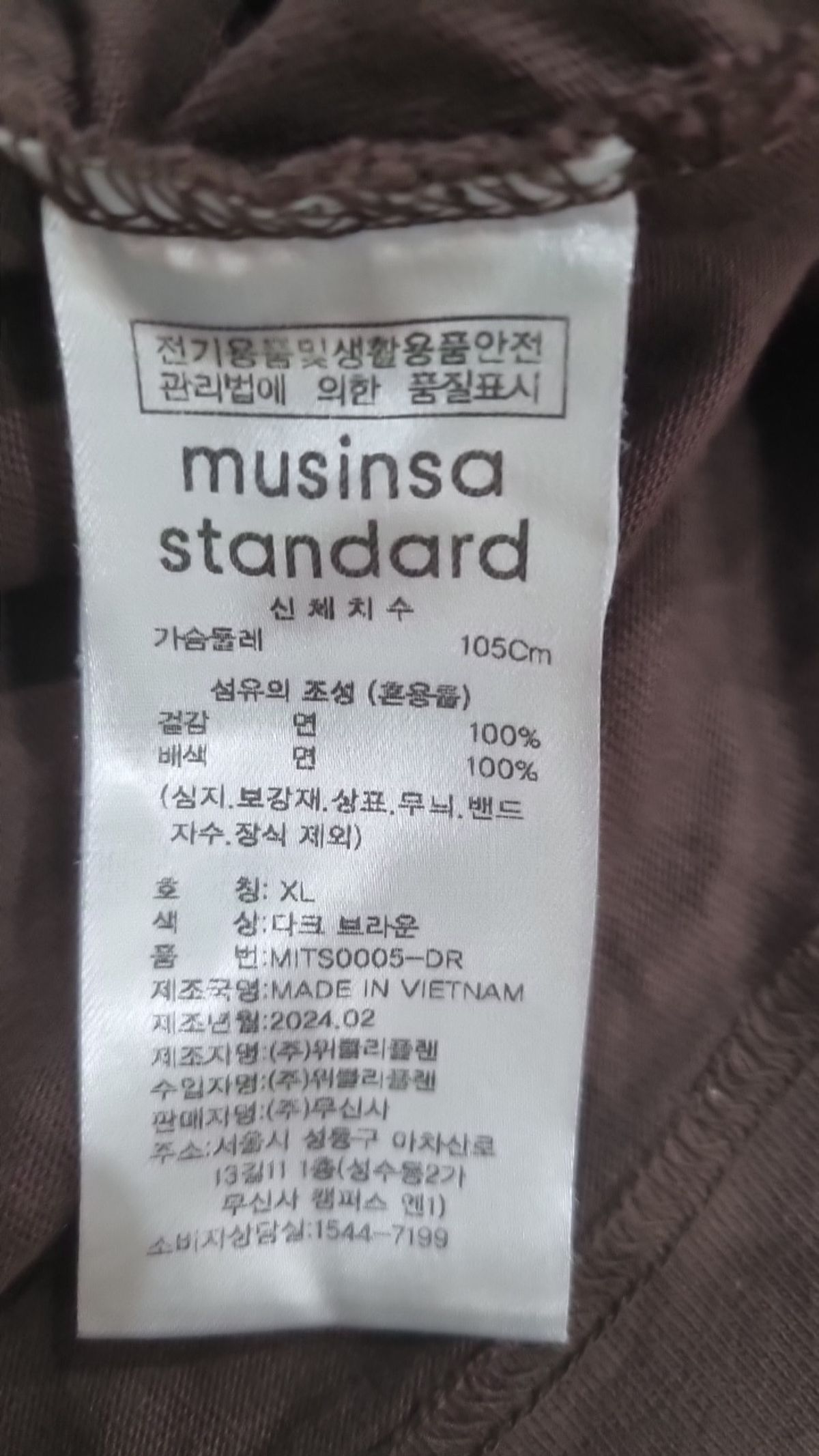 무신사 스탠다드(MUSINSA STANDARD) 반소매 티셔츠 XL