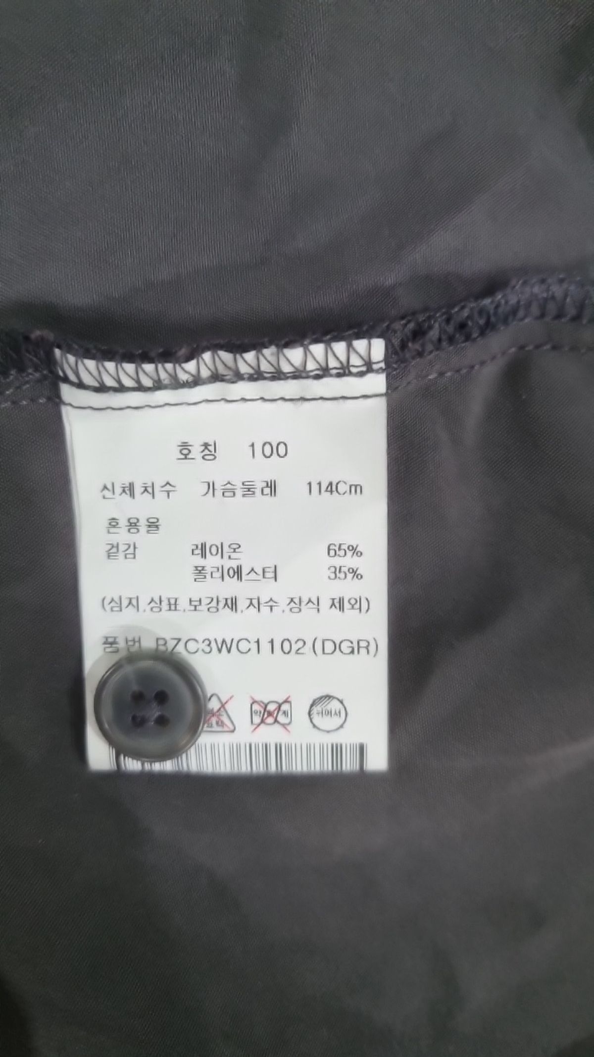 앤드지(AND Z) 스웨이드 라이크 오픈카라 셔츠_BZC3WC1102 100