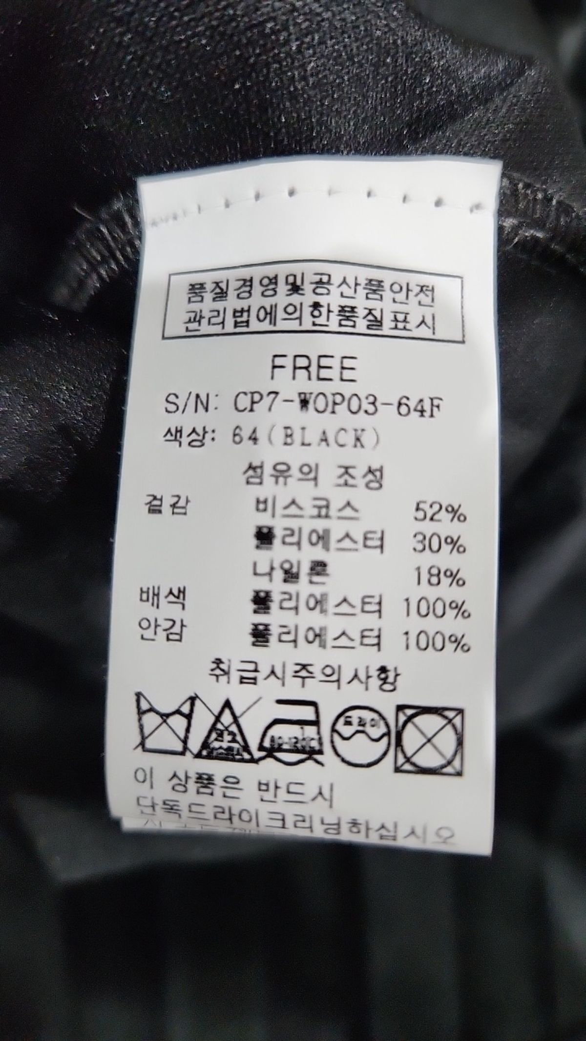 클리지(CLIZY) 맥시 원피스 FREE