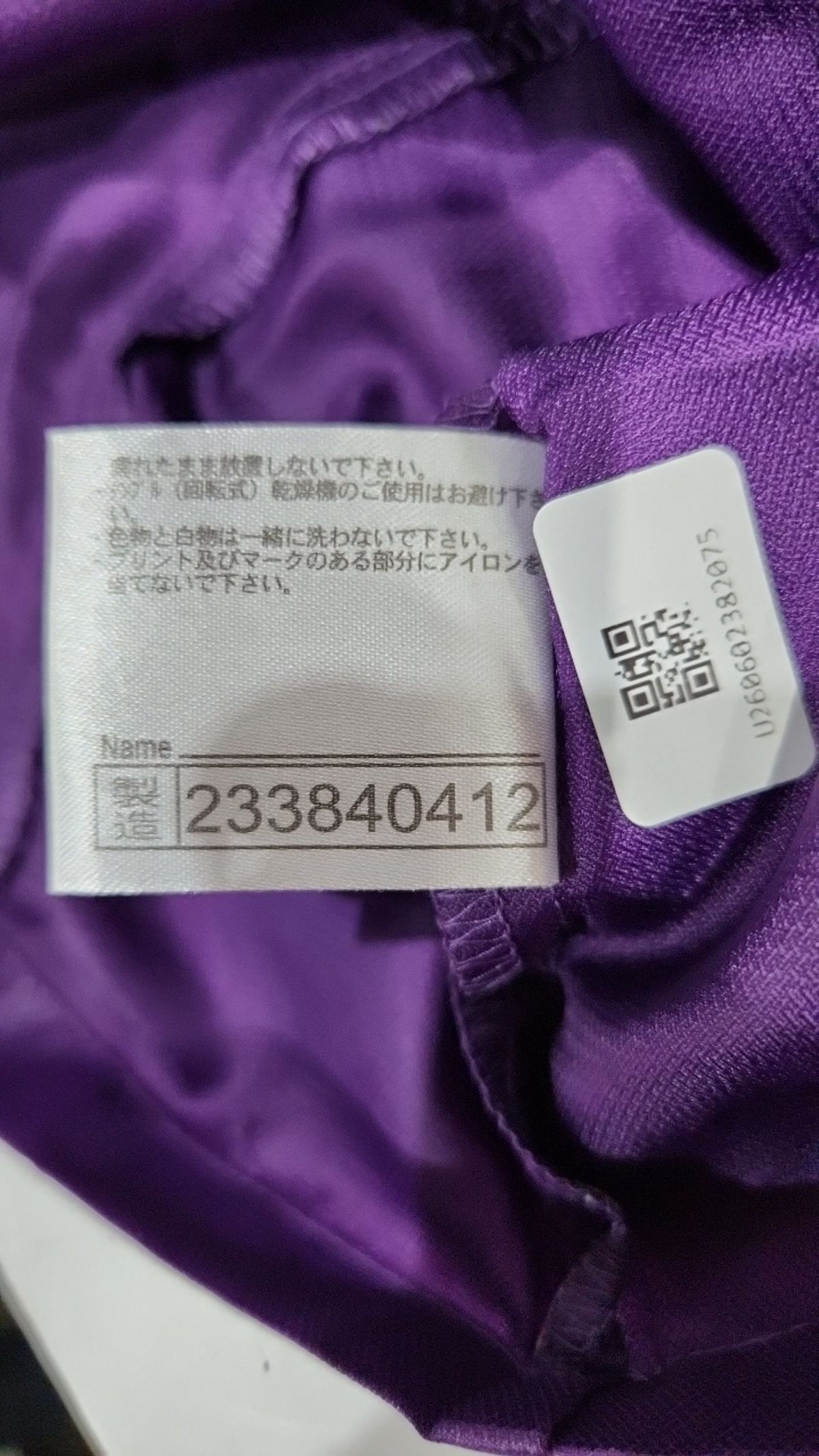 미즈노(MIZUNO) 반소매 티셔츠