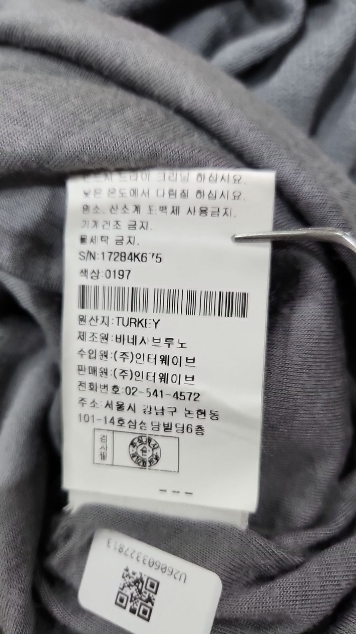 아떼 바네사브루노(ATHE VANESSABRUNO) 미디 원피스 1