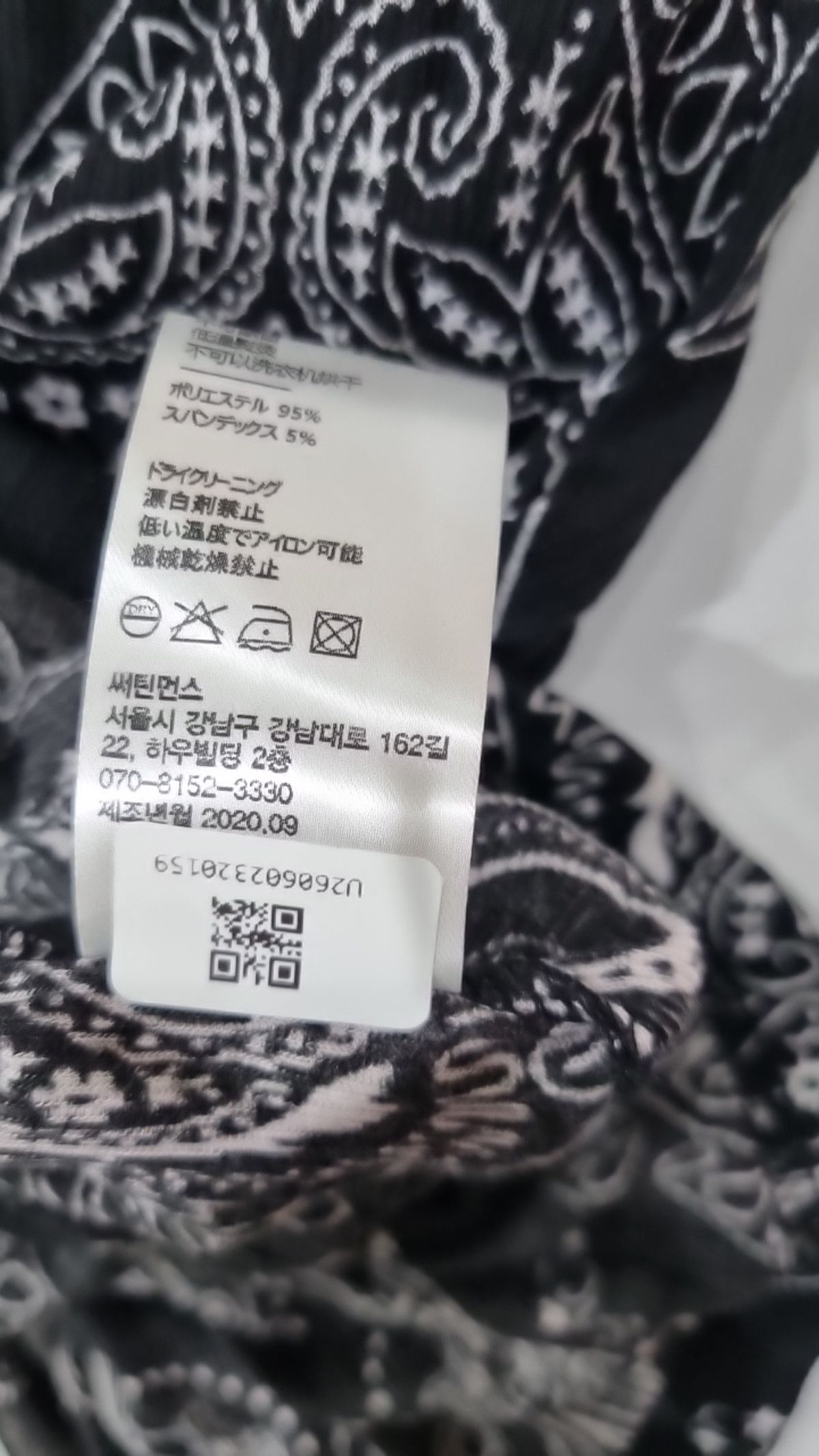 써틴먼스(13MONTH) 맥시 원피스