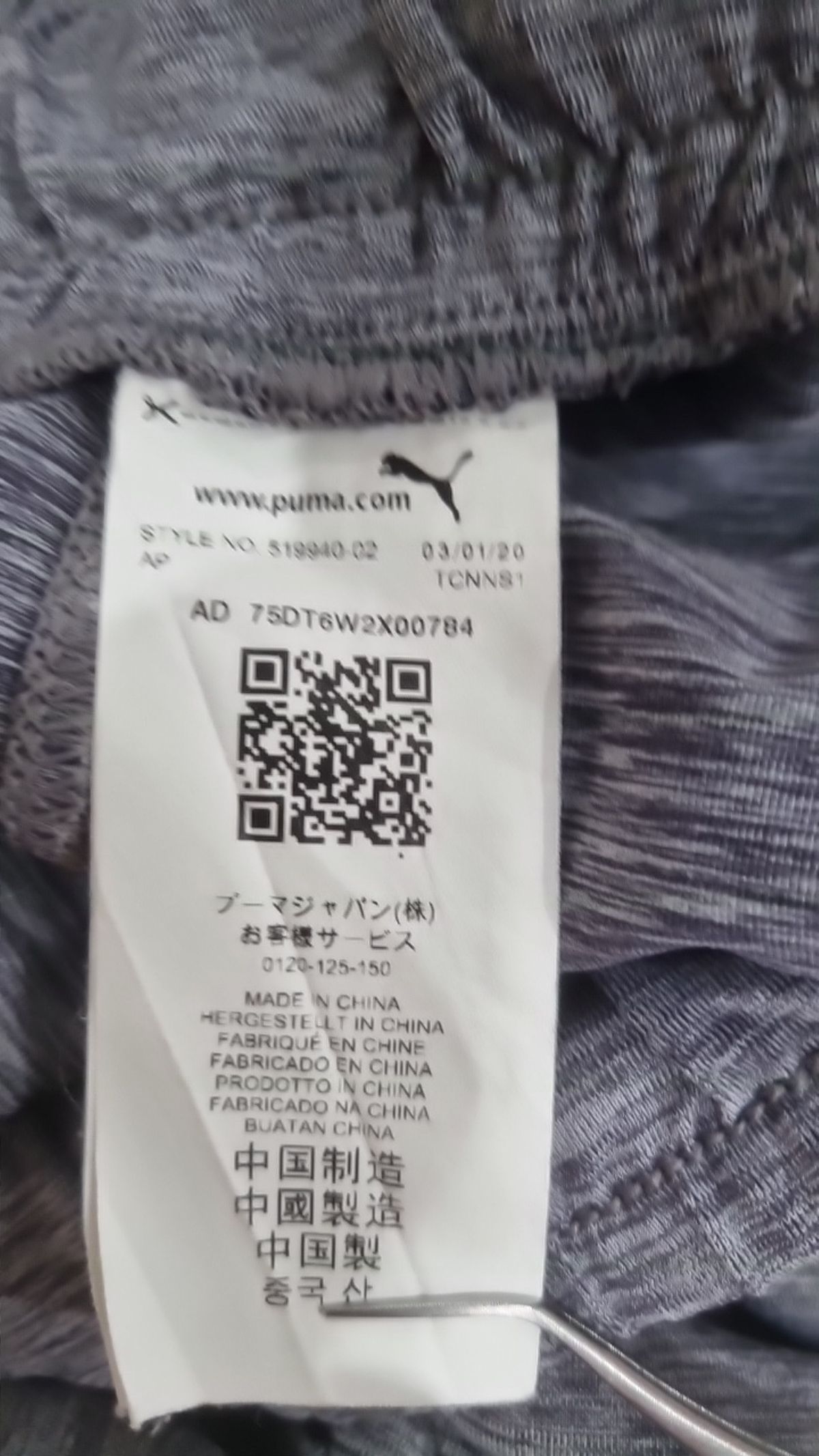 푸마(PUMA) 조거 팬츠 S