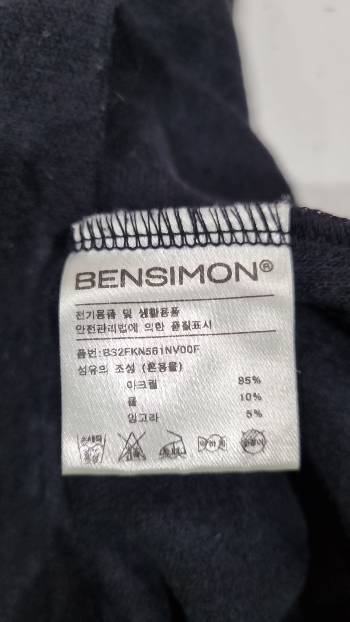 벤시몽(BENSIMON) 긴소매 티셔츠