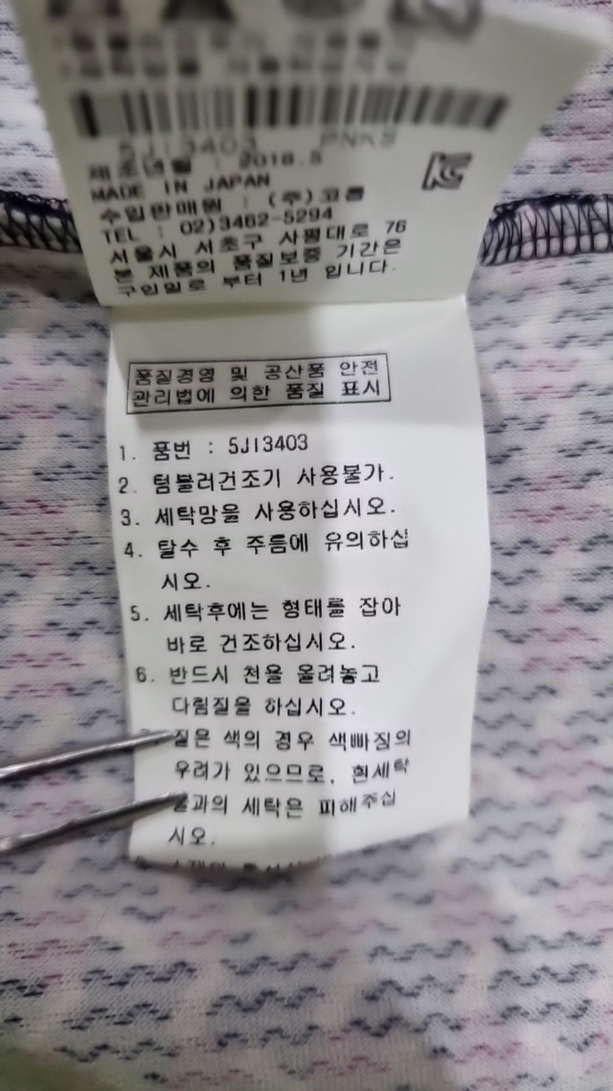 디오네 던롭(DIONE DUNLOP) 기타 점퍼/재킷 S