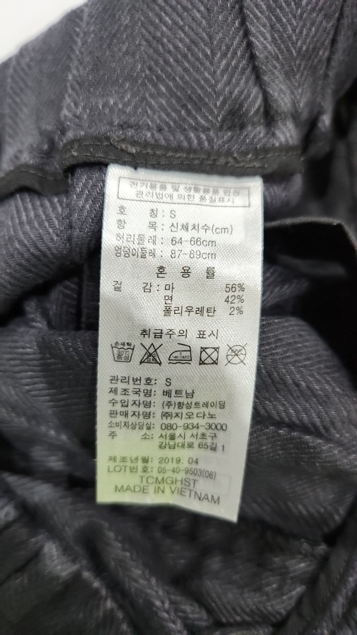 지오다노(GIORDANO) 숏팬츠 S