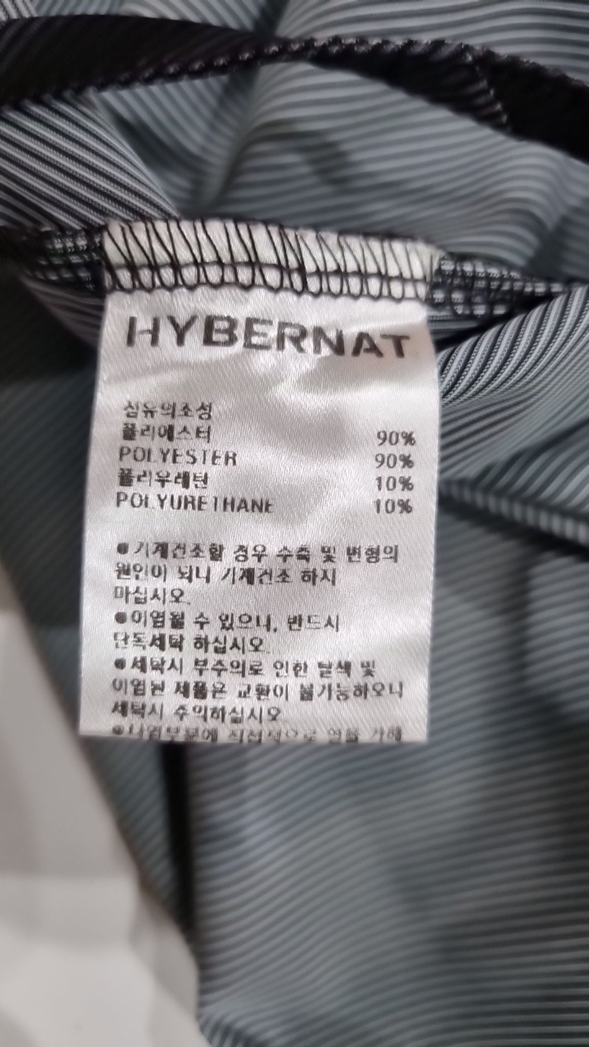 하이버넷(HYBERNAT) 맥시 원피스