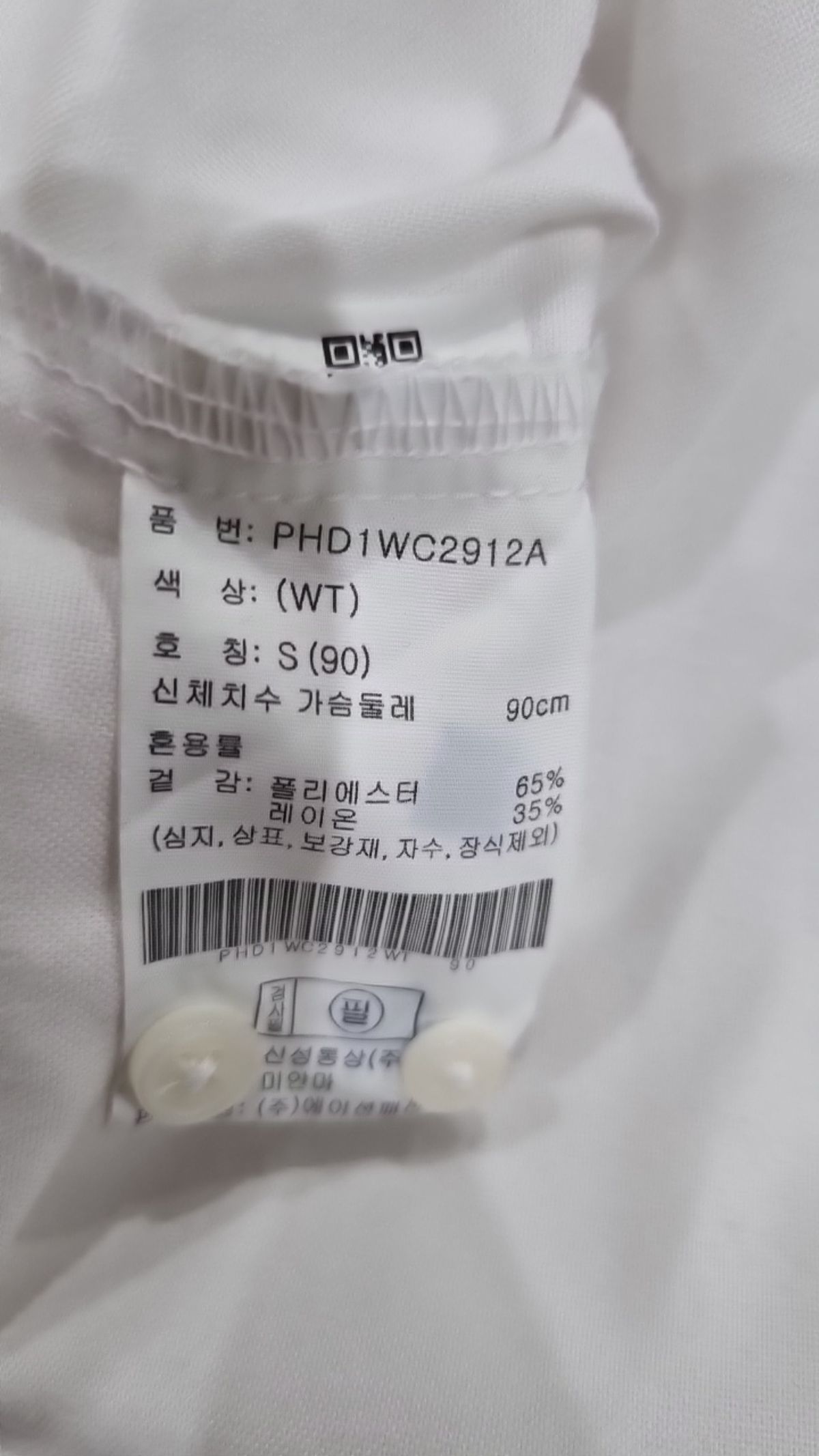 폴햄(POLHAM) 캐주얼 셔츠 S