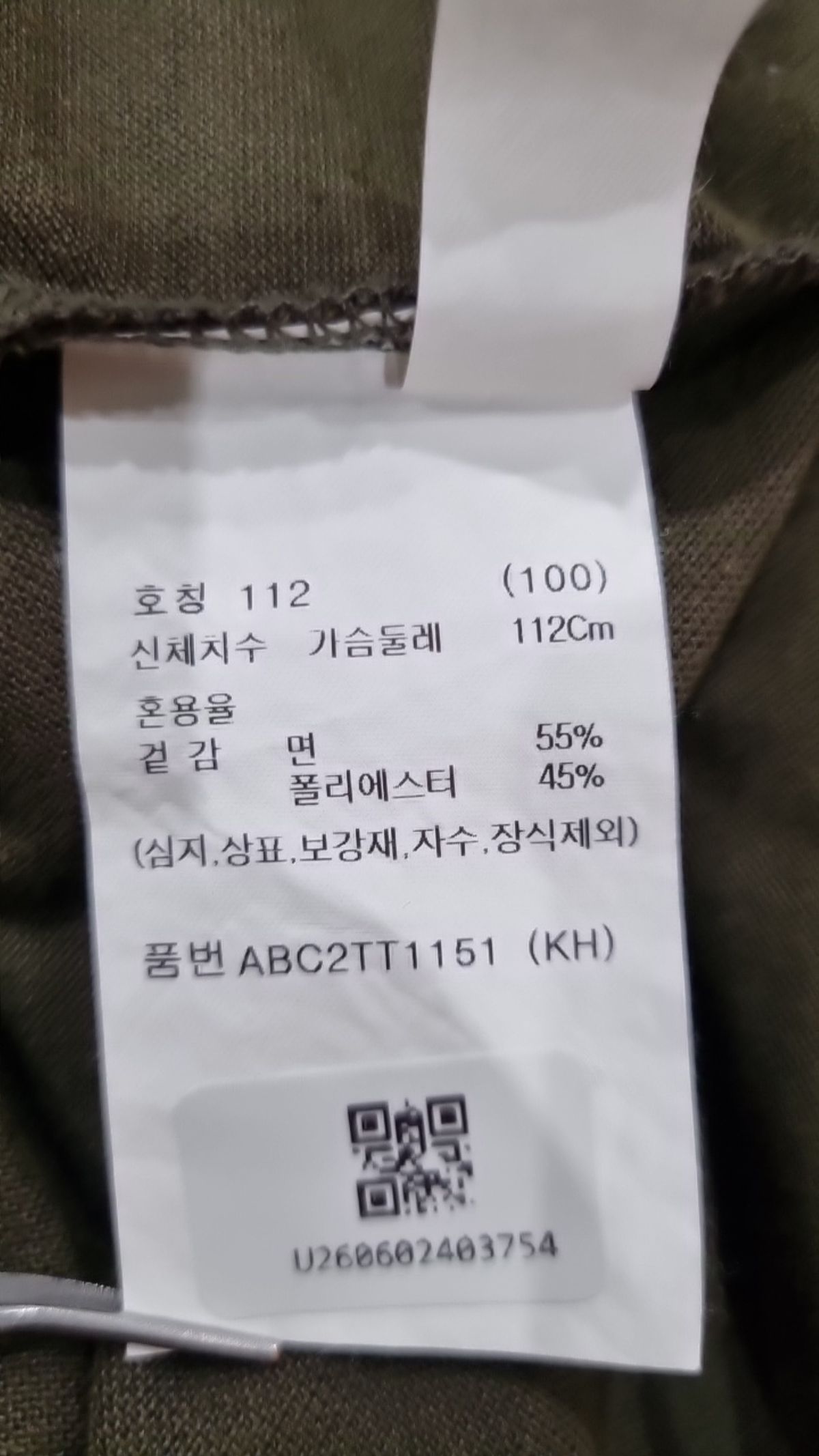 지오지아(ZIOZIA) 원더쿨 오버핏 카라 반팔티_ABC2TT1151 100