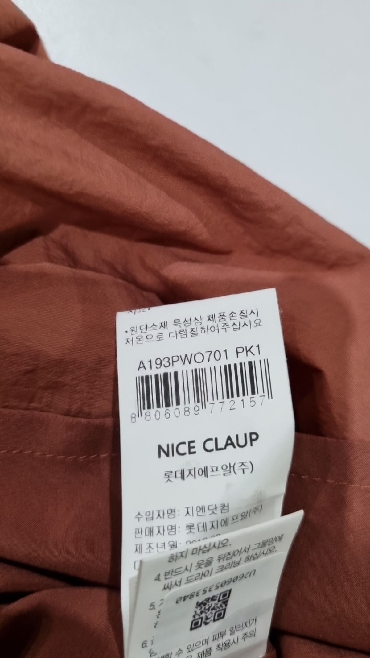 나이스클랍 ADD(ADD by NICE CLAUP) 미니 원피스 L