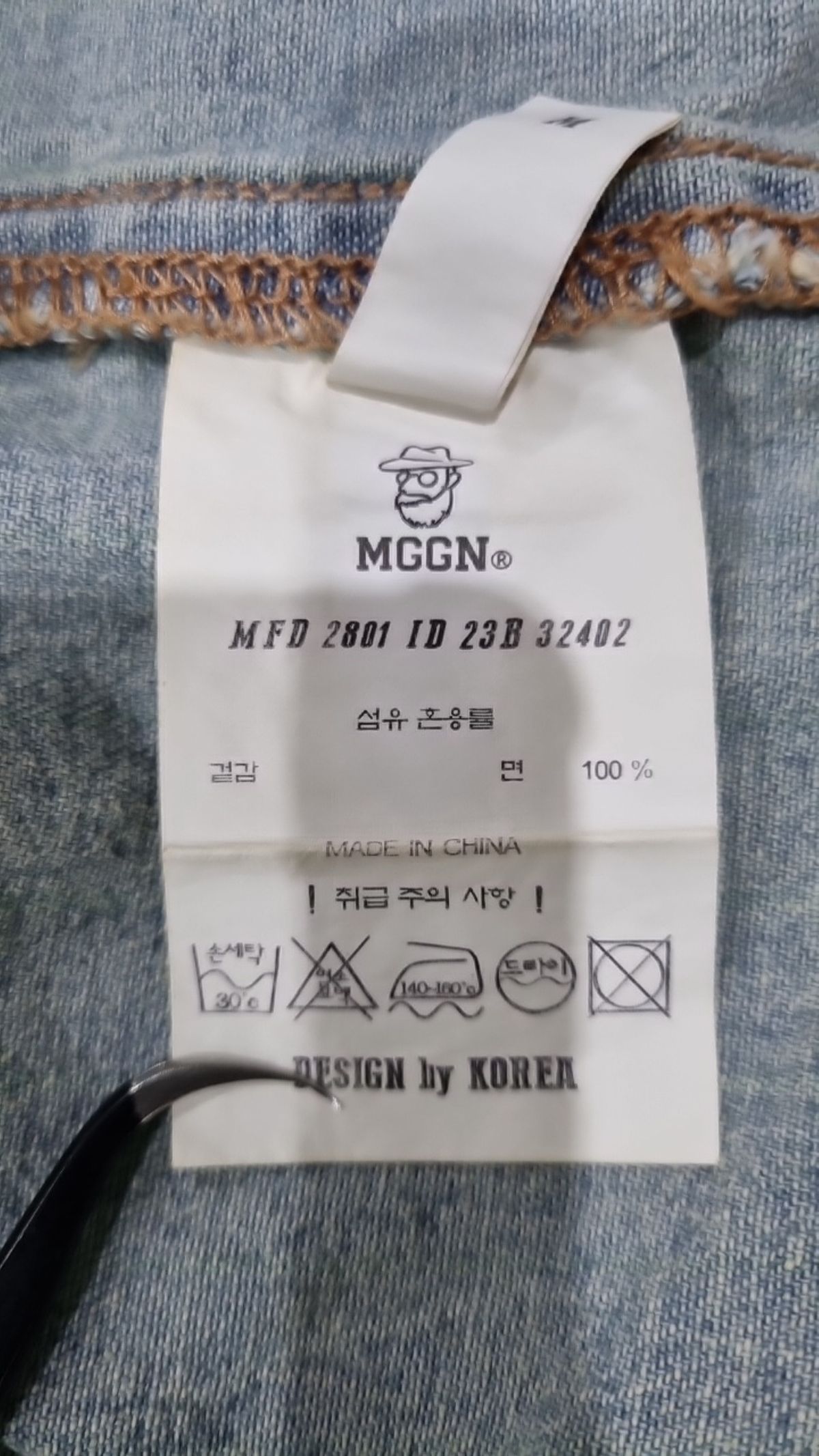 맥우드건(MAGOODGAN) 캐주얼 셔츠 M