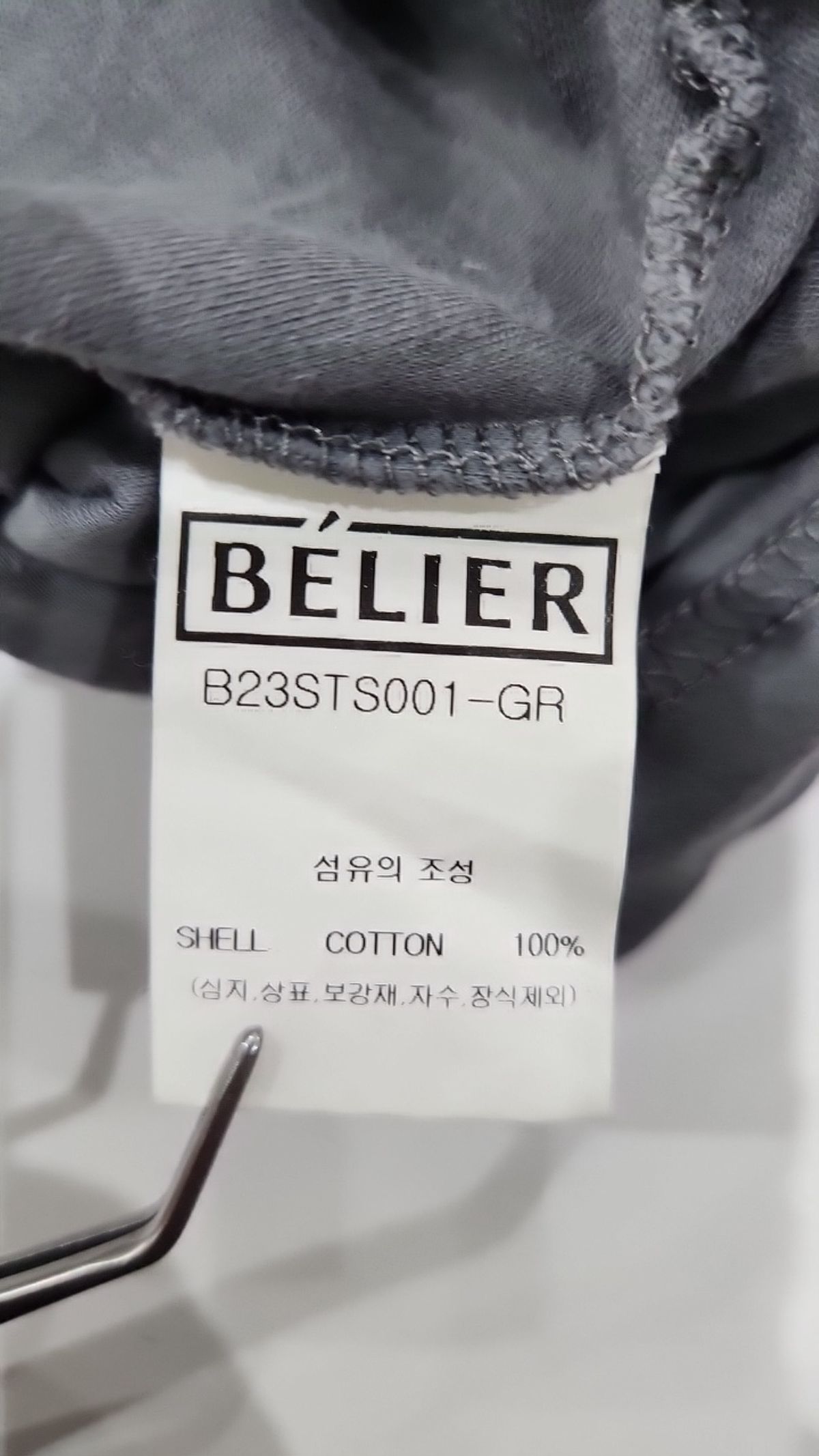 벨리에(BELIER) 긴소매 티셔츠 M