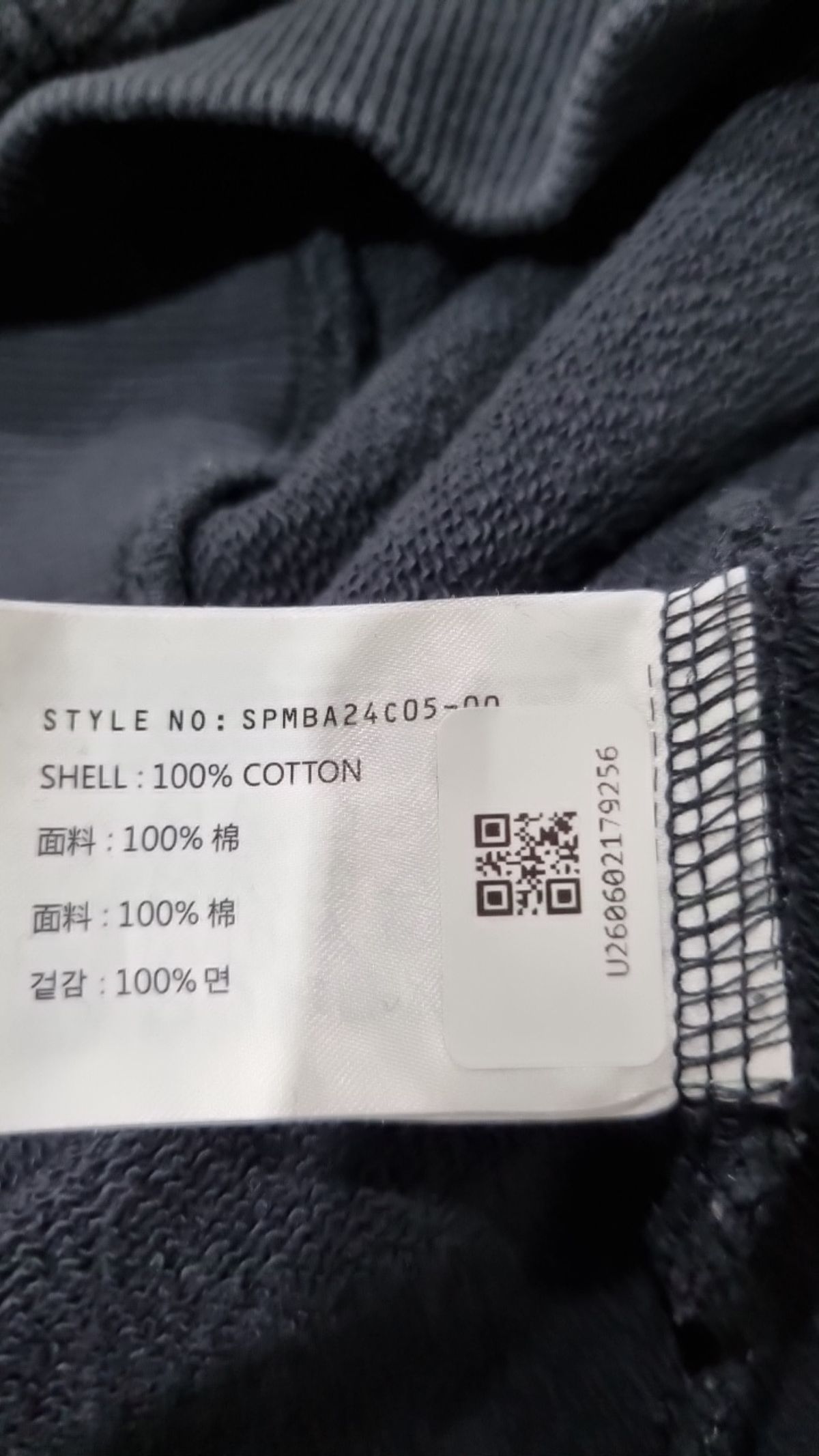 스파오(SPAO) 후드 티셔츠 L