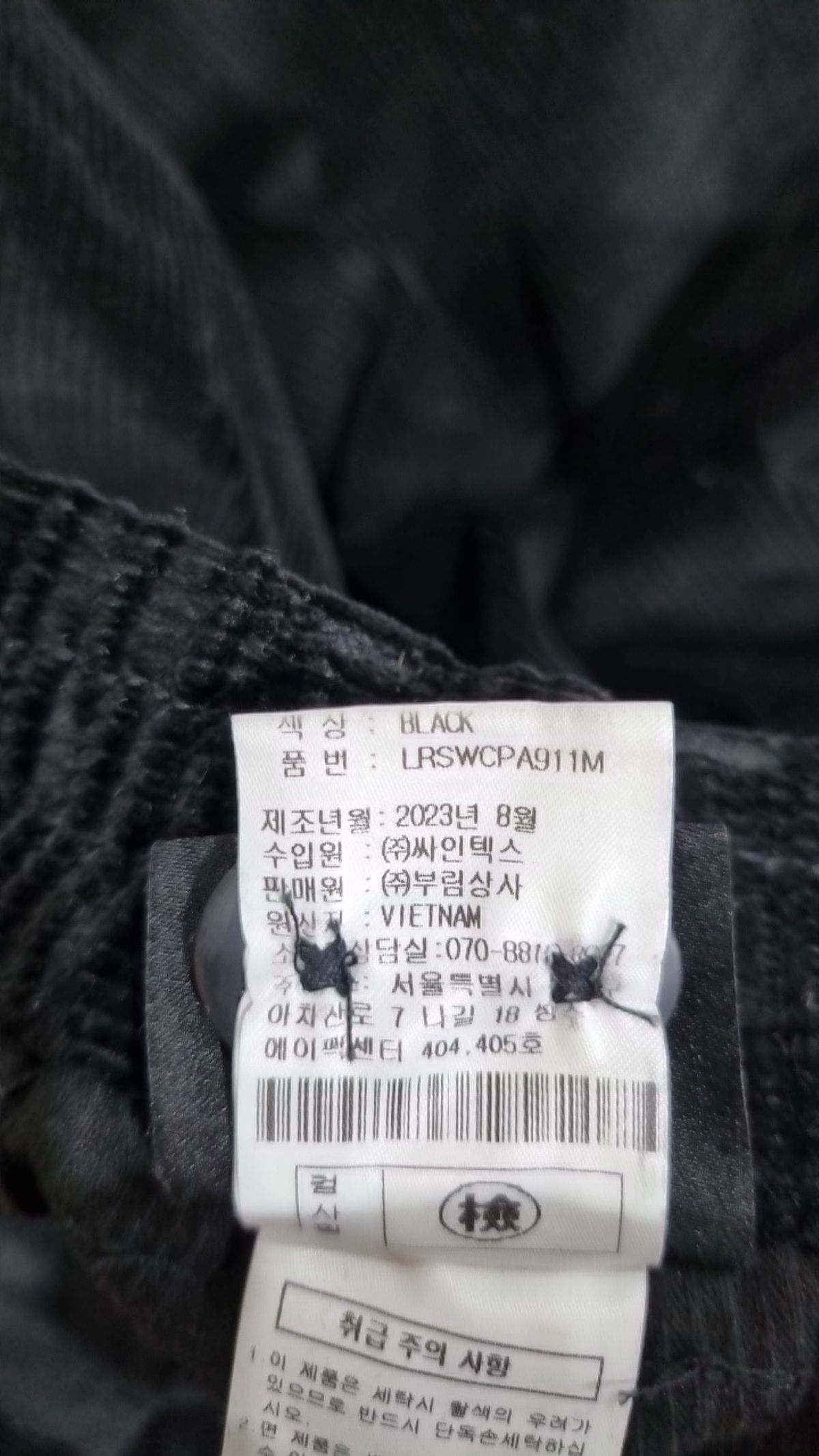 그루브라임(GROOVE RHYME) CORDUROY STRAIGHT PANTS (BLACK) [LRSWCPA911M] XL
