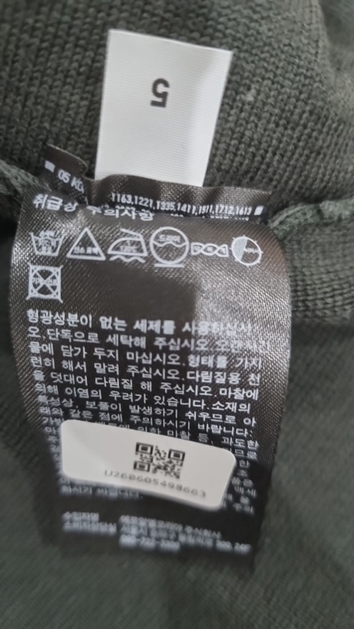 유니클로(UNIQLO) 카디건 L