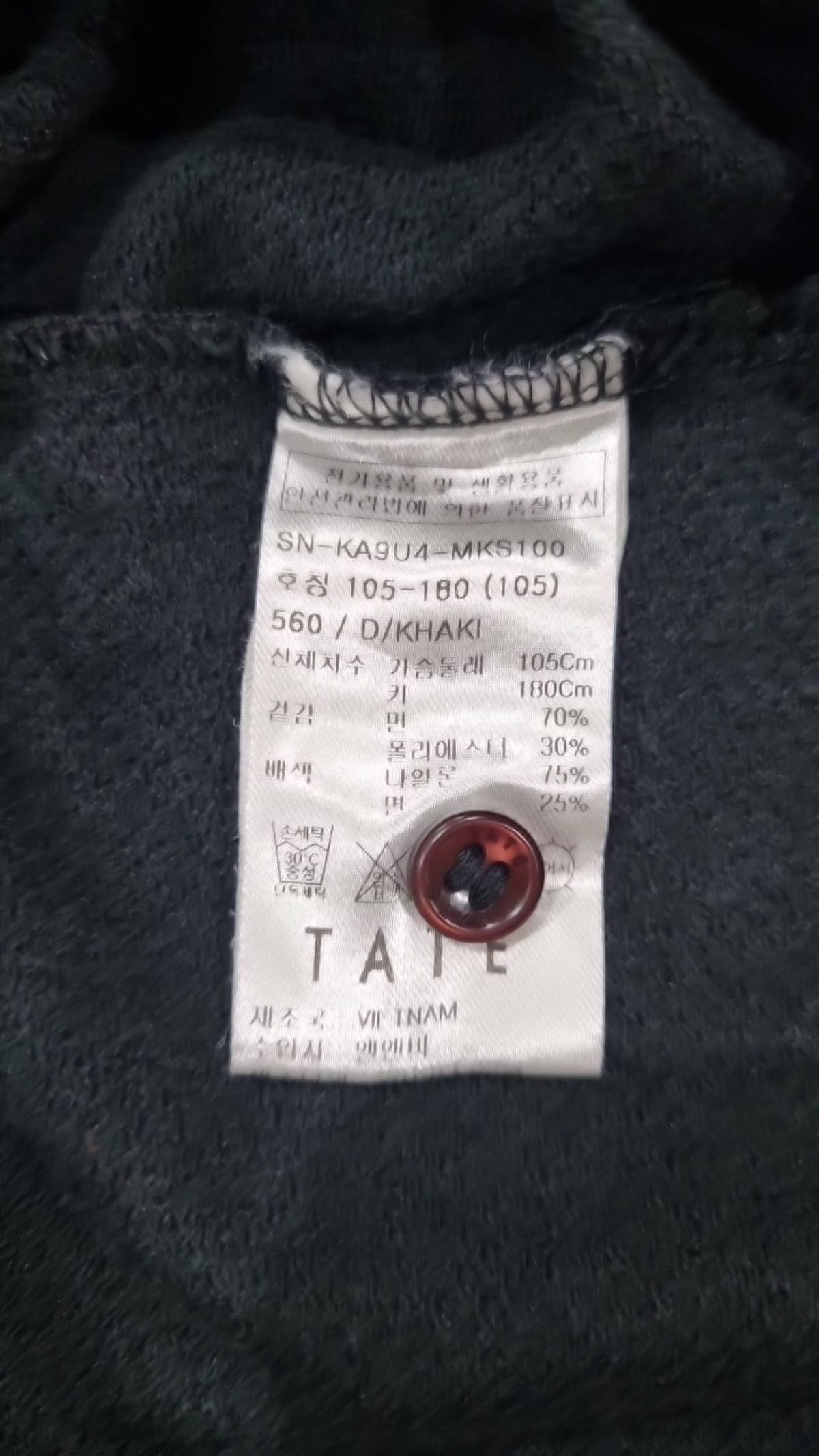 테이트(TATE) 피케/카라 티셔츠 XL