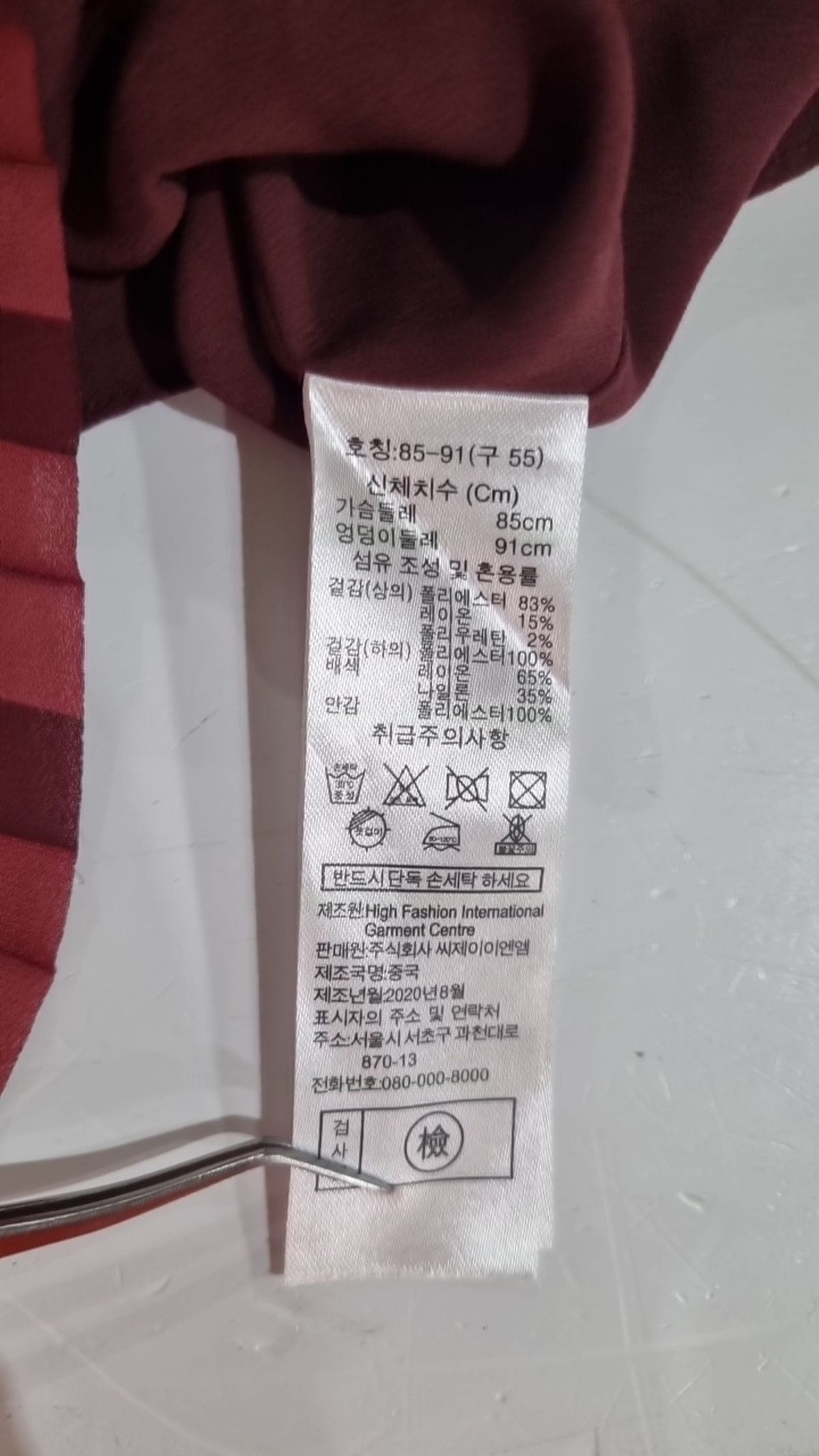 칼 라거펠트(KARL LAGERFELD) 맥시 원피스 85