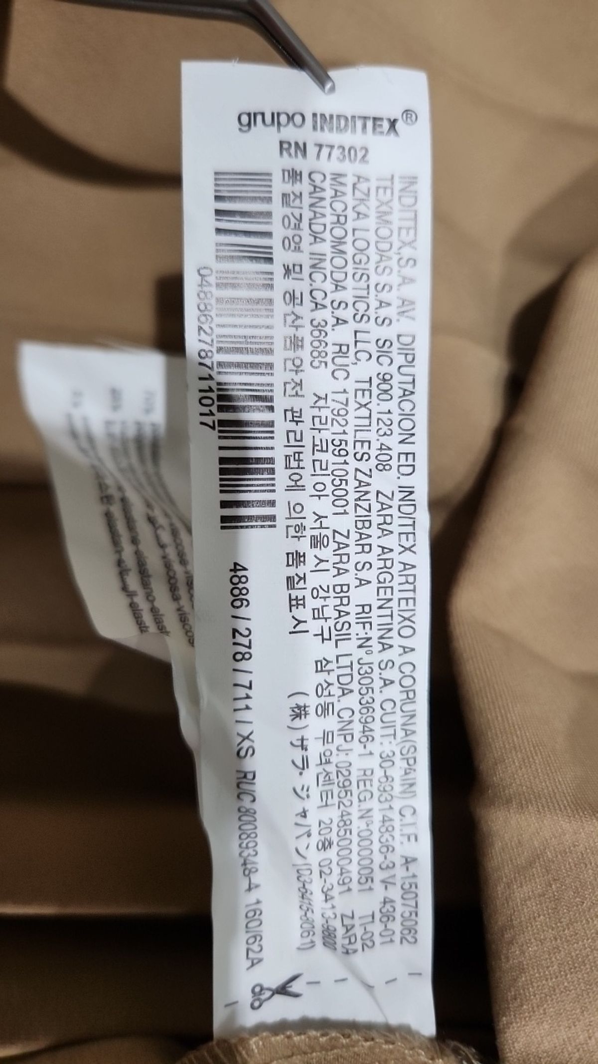 자라(ZARA) 롱스커트 XS