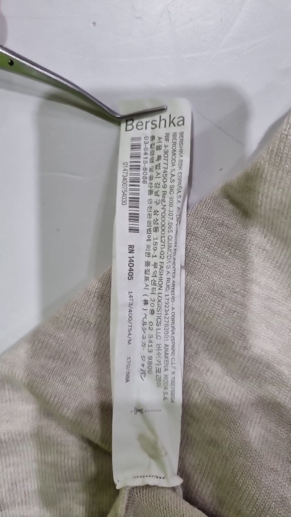 버쉬카(Bershka) 카디건 M